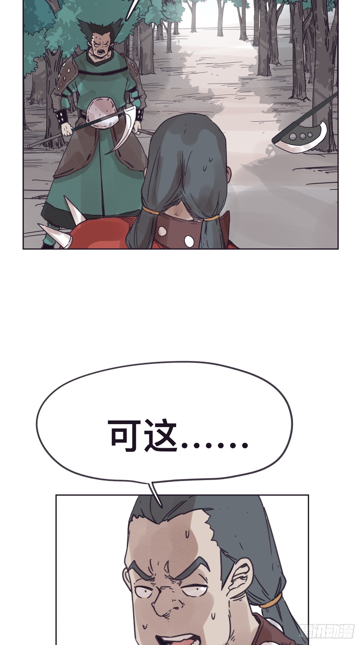 第一百四十一话-第141话