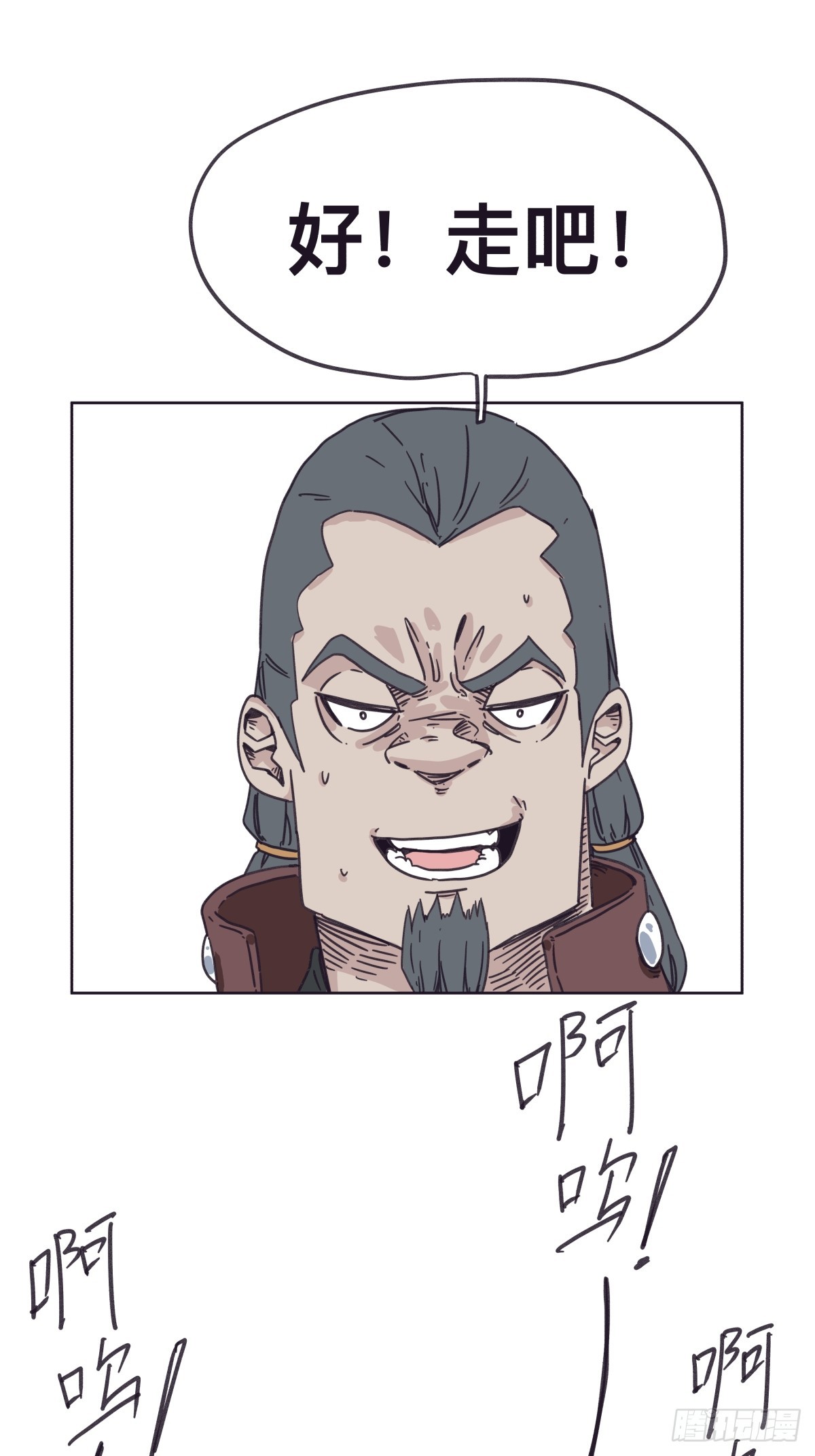 第一百四十一话-第141话