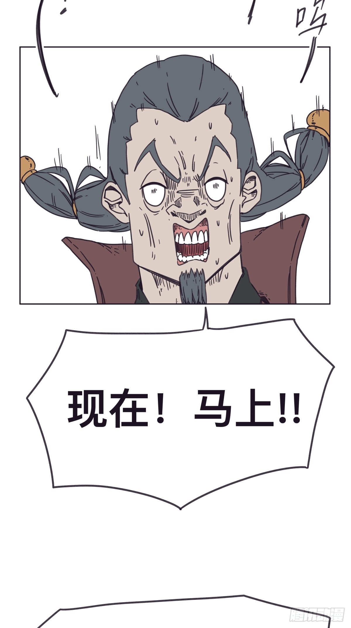 第一百四十一话-第141话