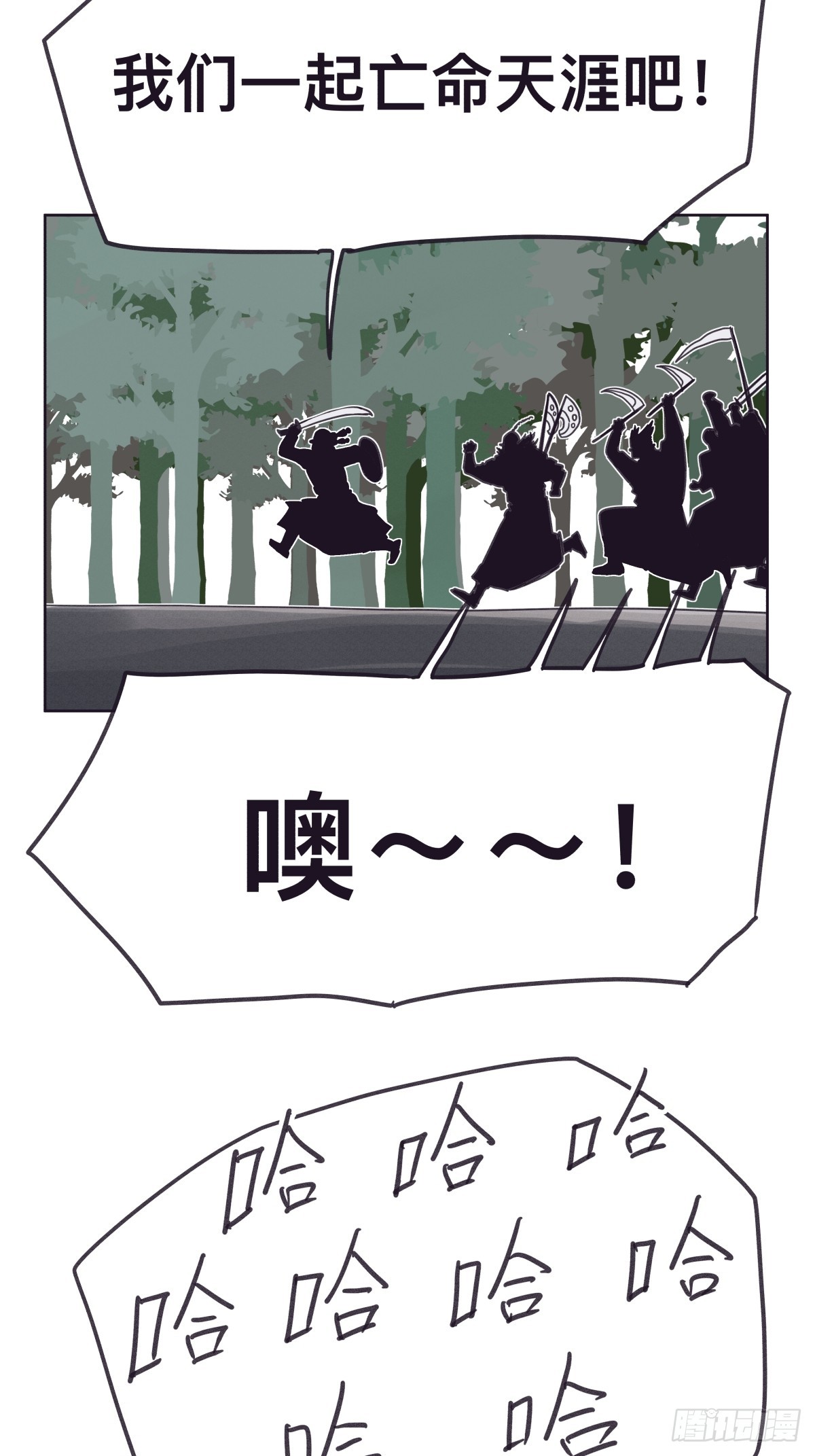 第一百四十一话-第141话