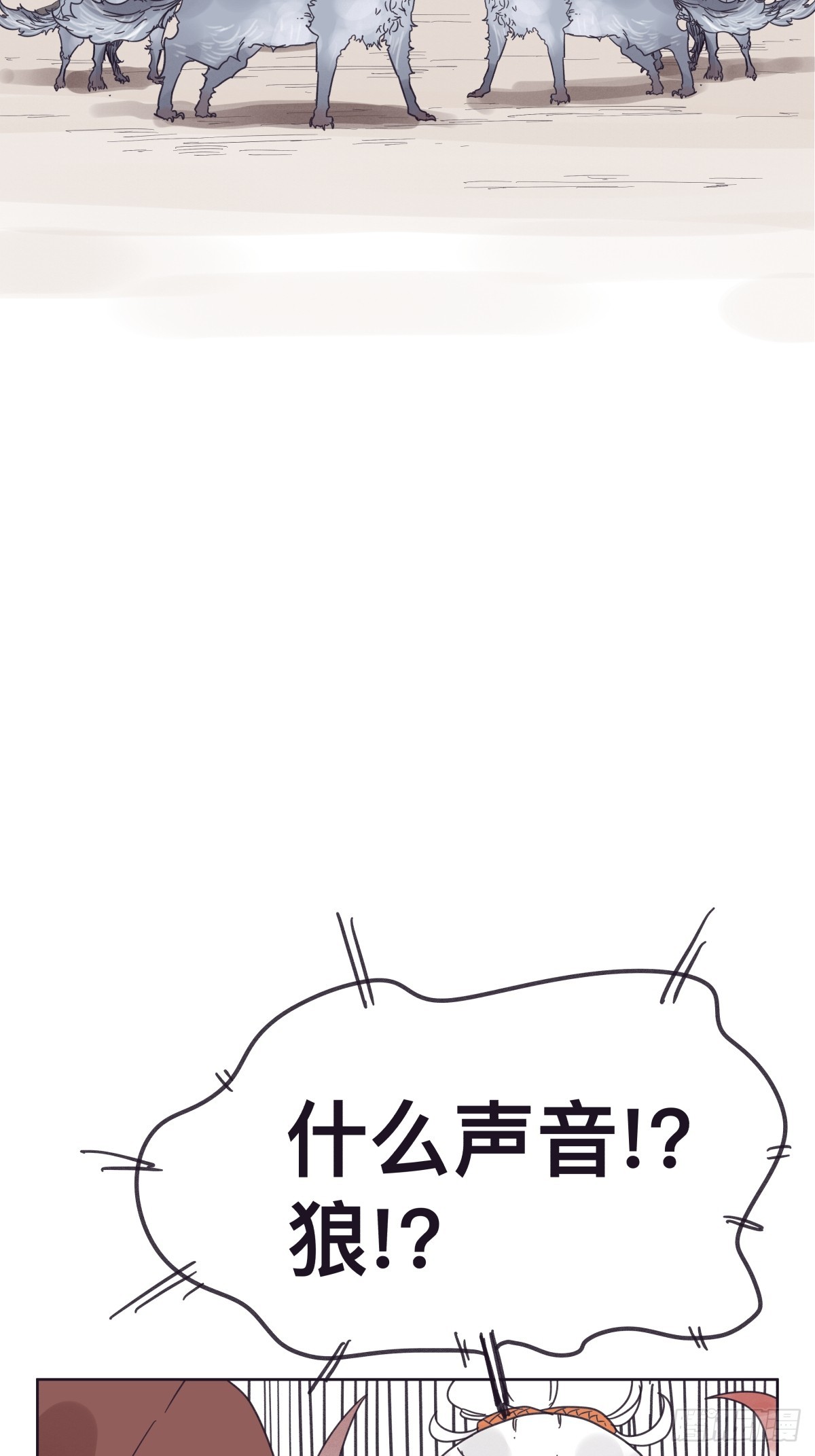第一百四十一话-第141话