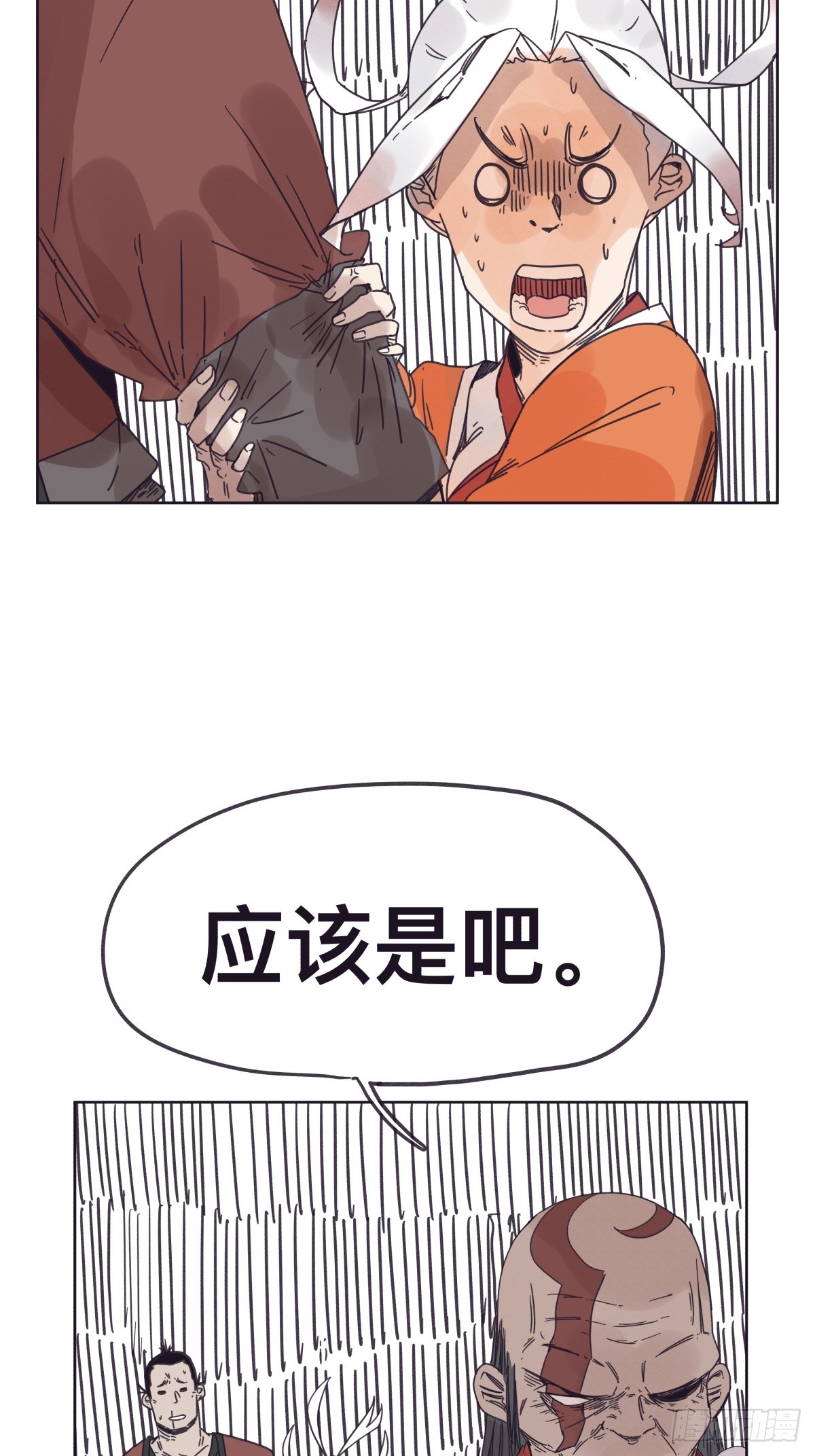 第一百四十一话-第141话