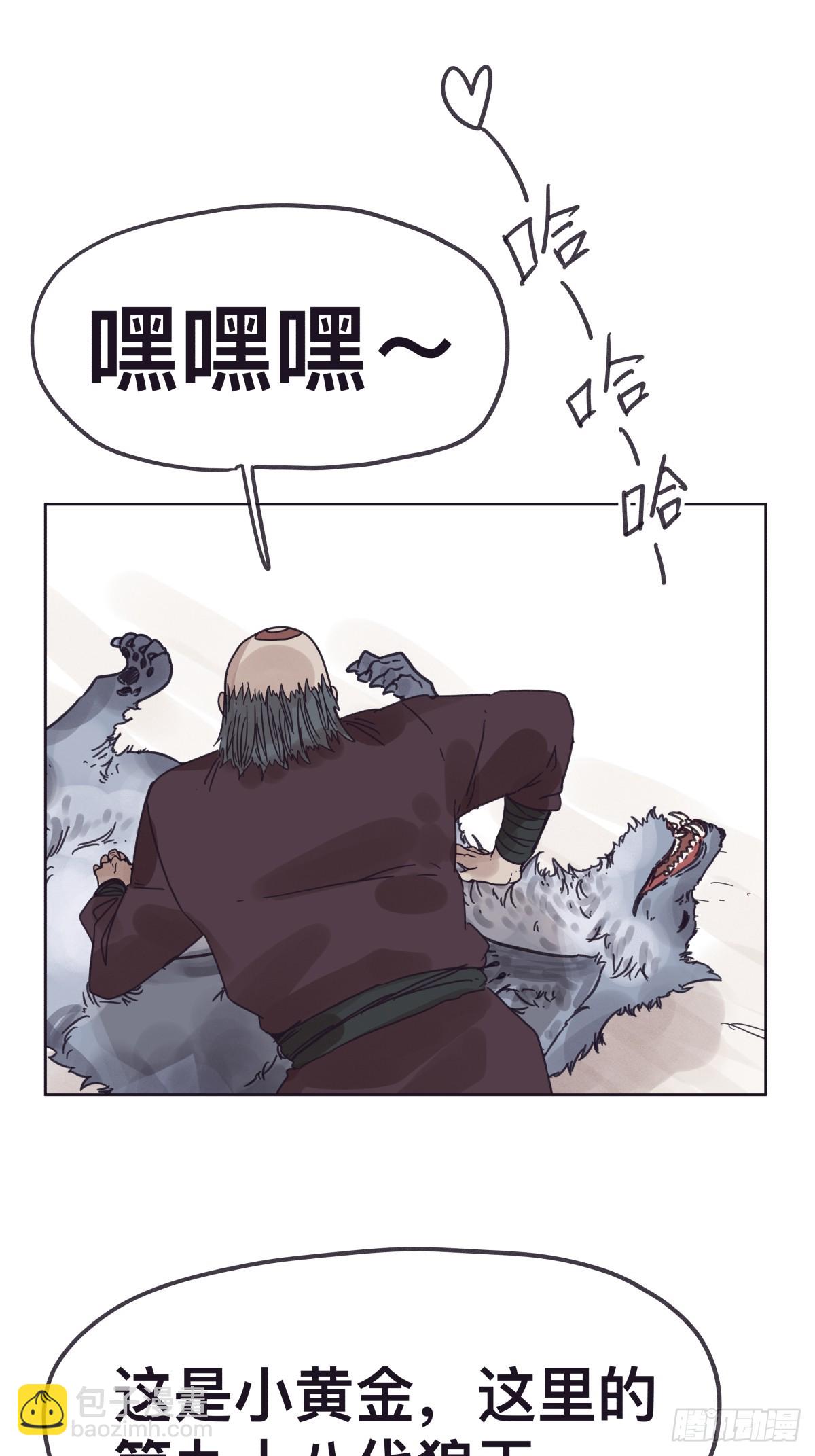 第一百四十一话-第141话