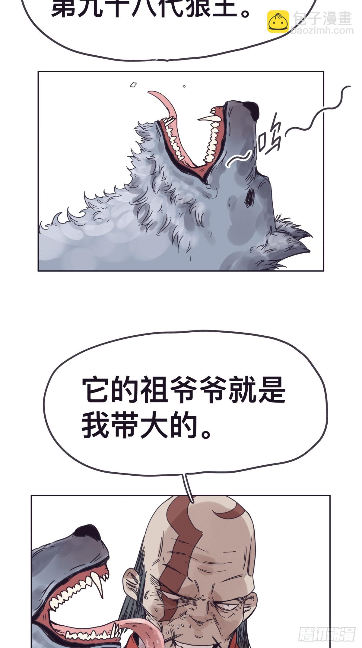 第一百四十一话-第141话