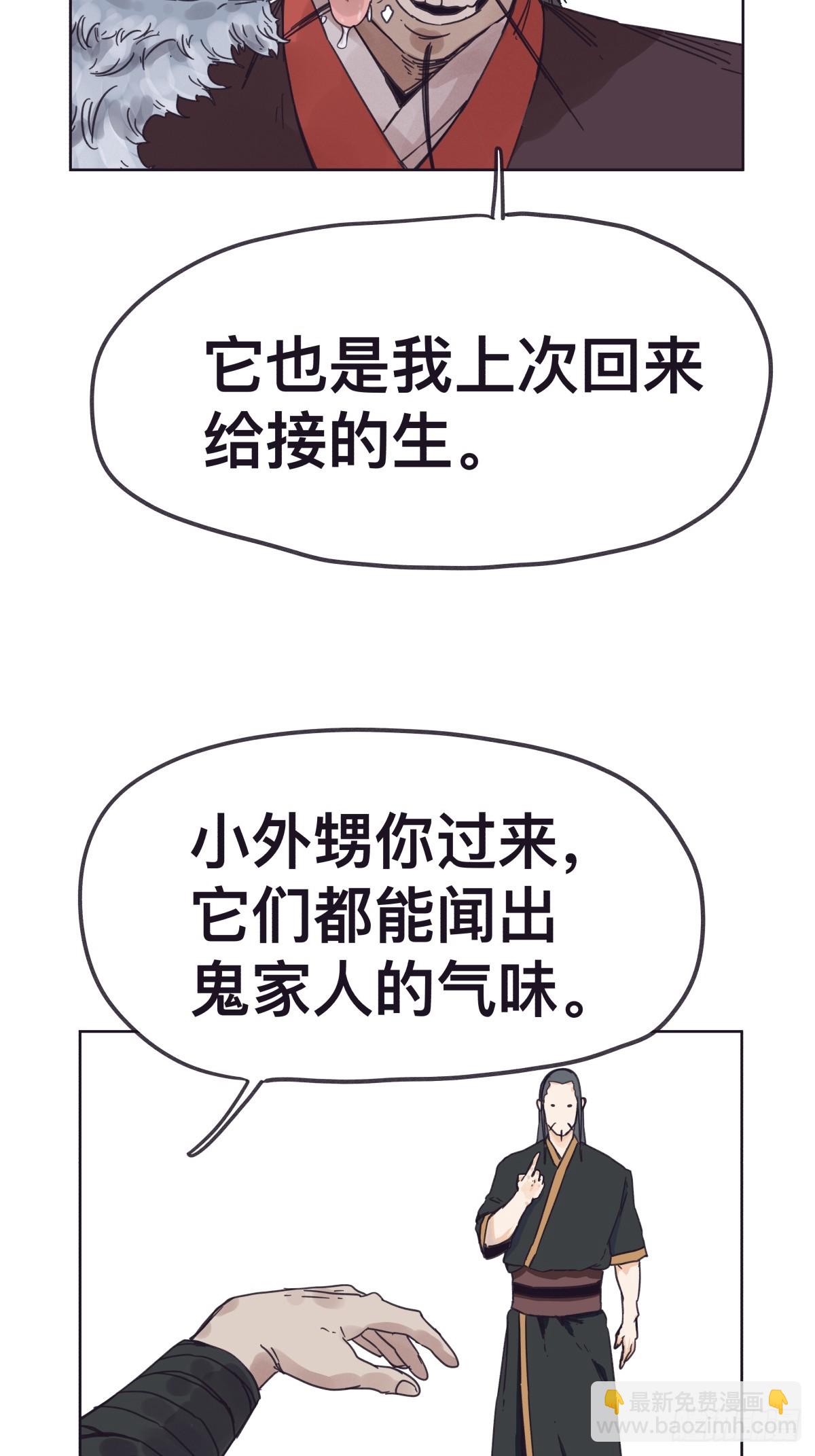 第一百四十一话-第141话