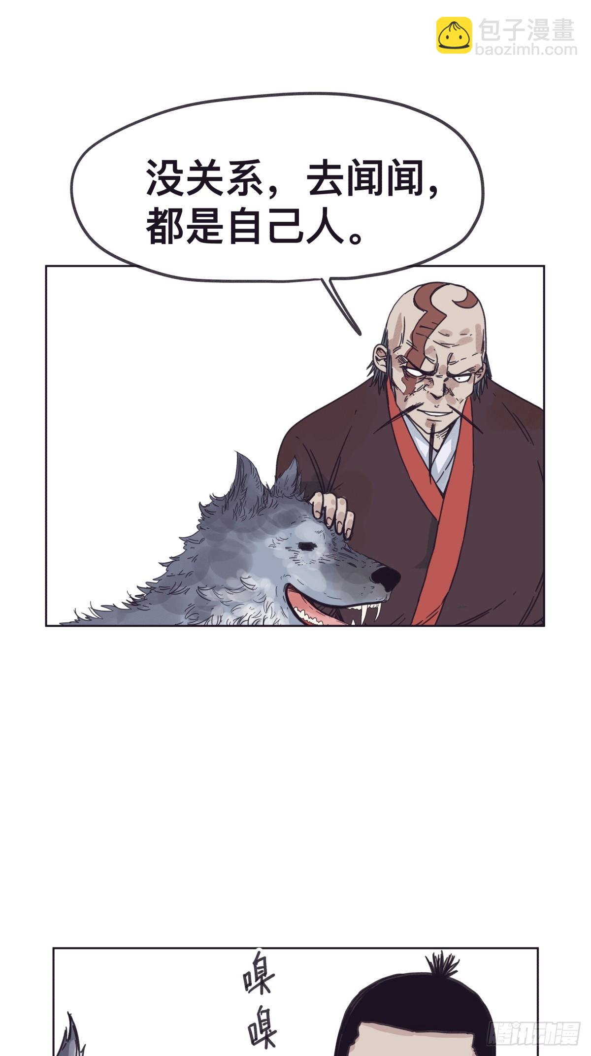 第一百四十一话-第141话