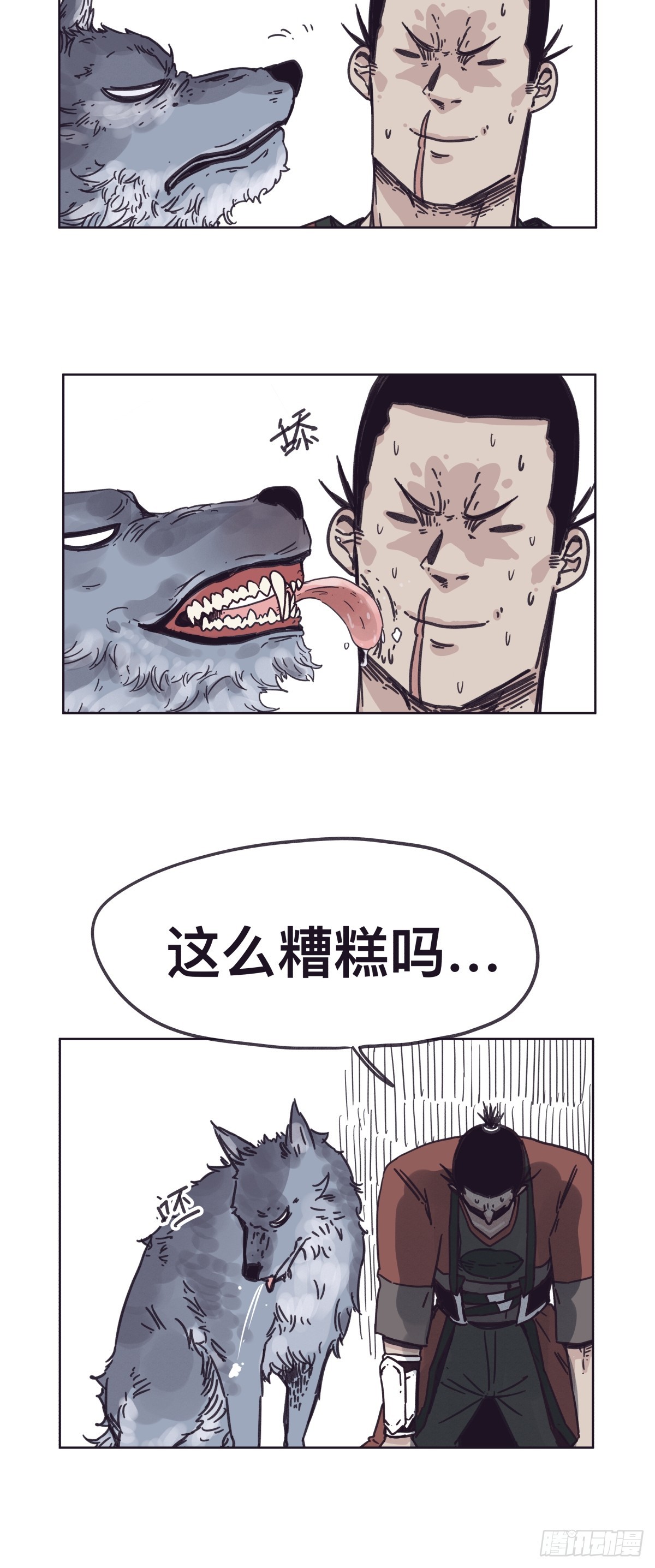 第一百四十一话-第141话