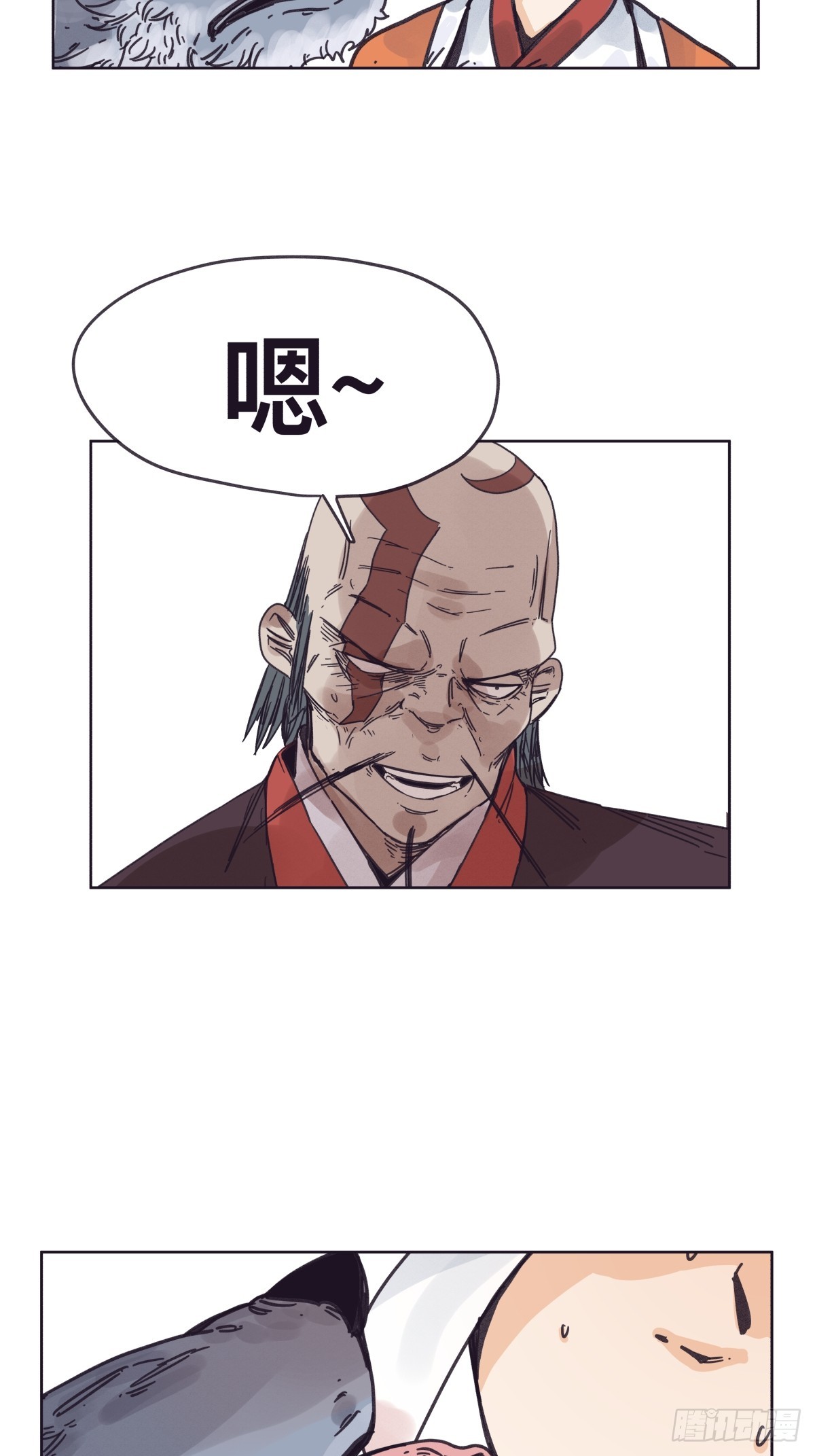 第一百四十一话-第141话