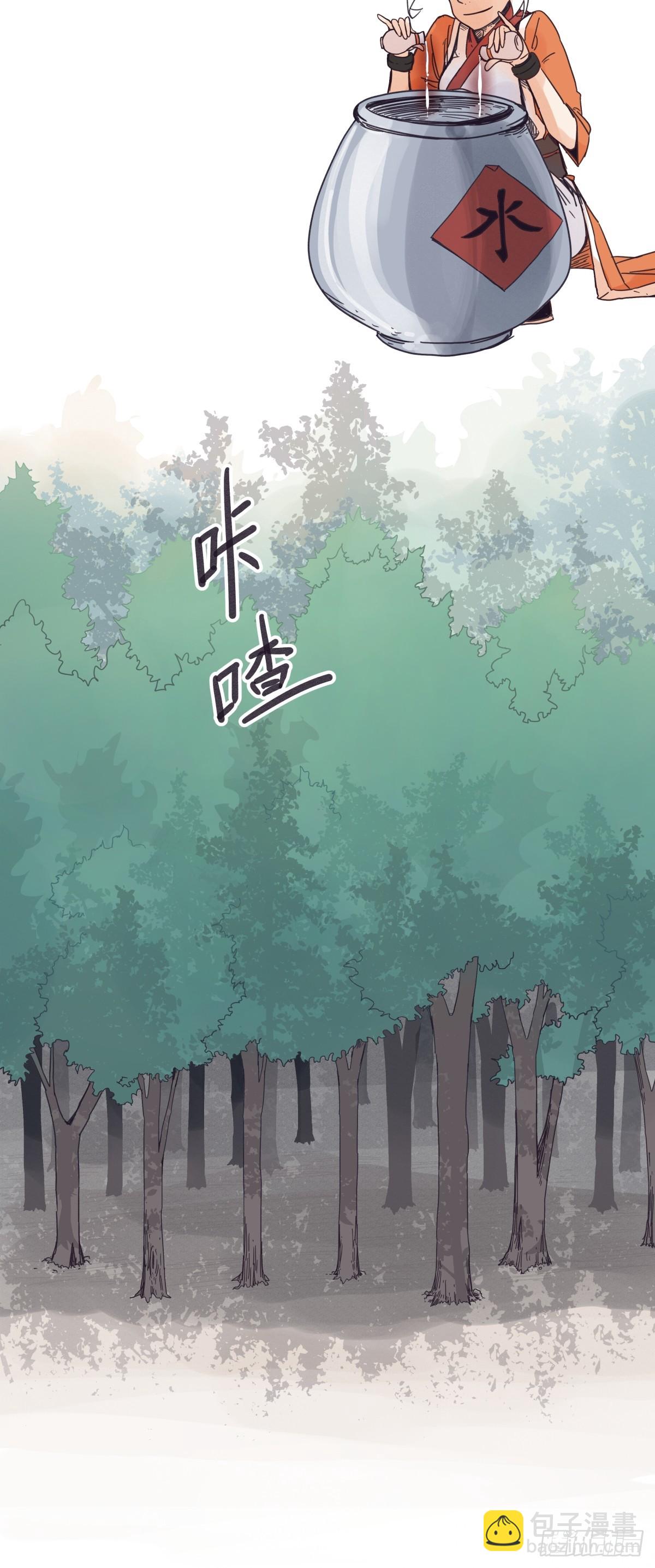第一百四十一话-第141话