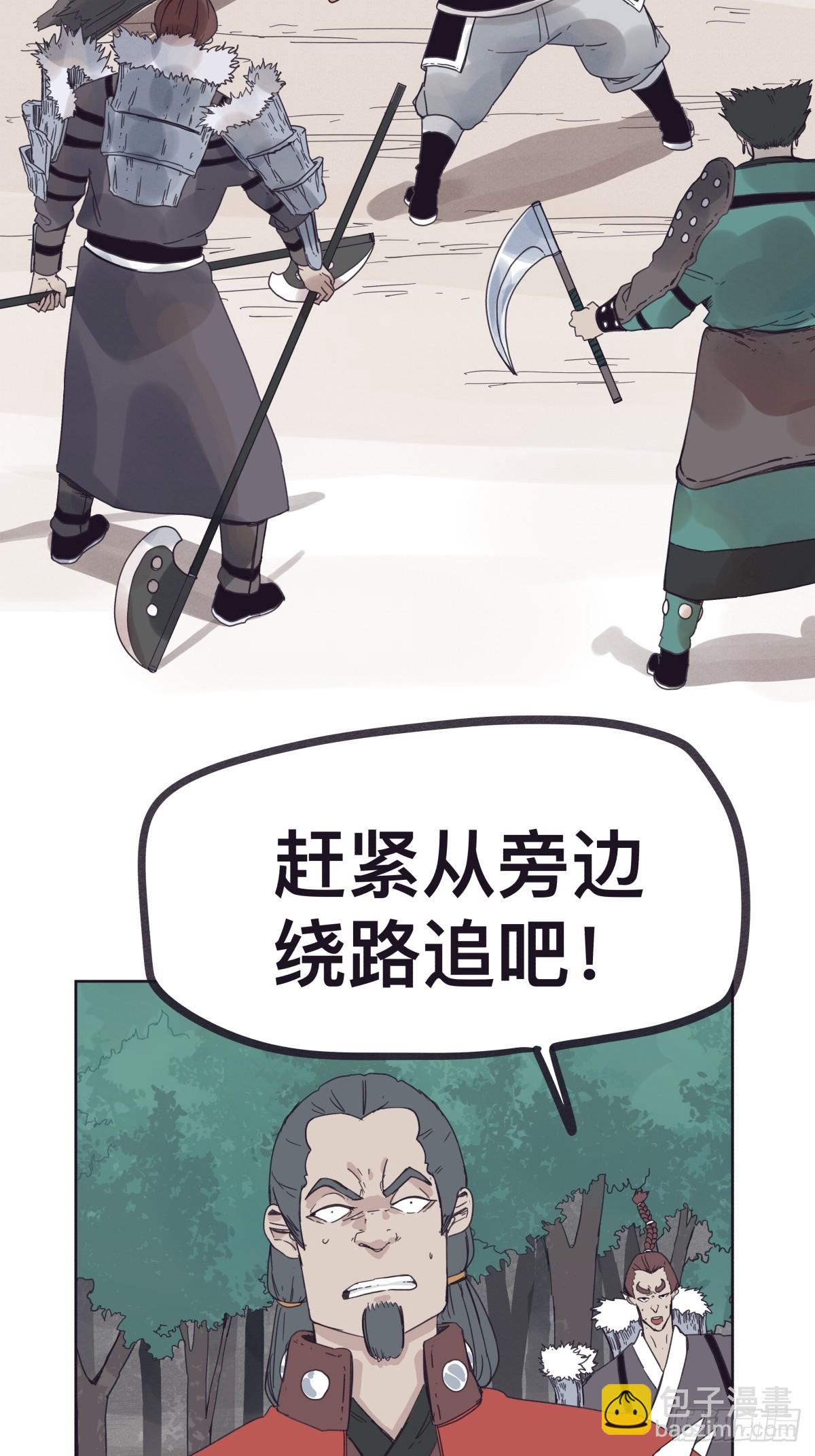 第一百四十一话-第141话