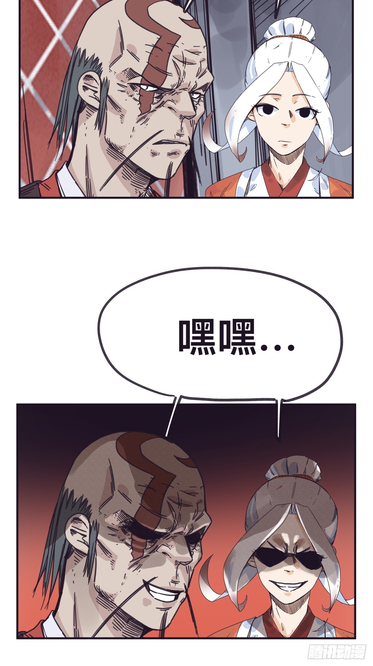 第一百四十三话-第143话