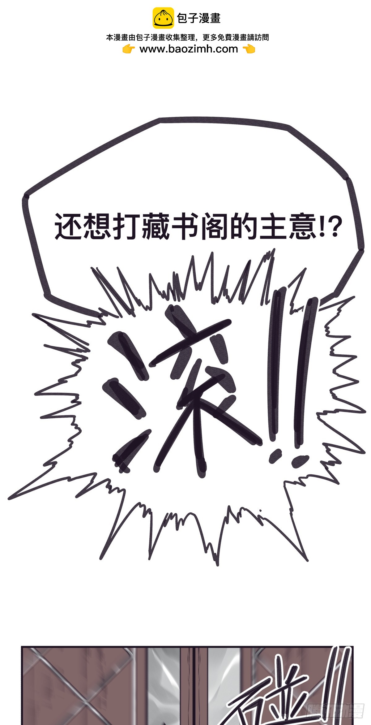 第一百四十三话-第143话