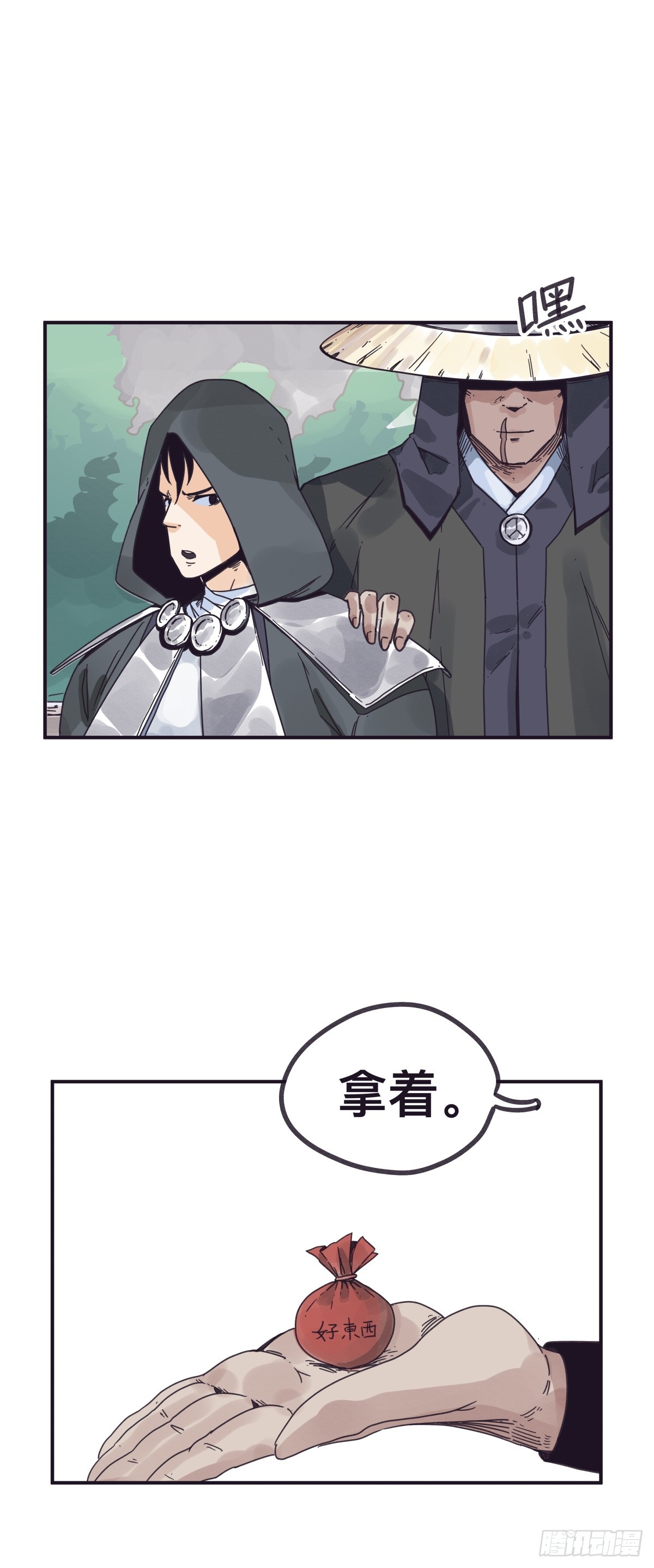 第一百四十三话-第143话