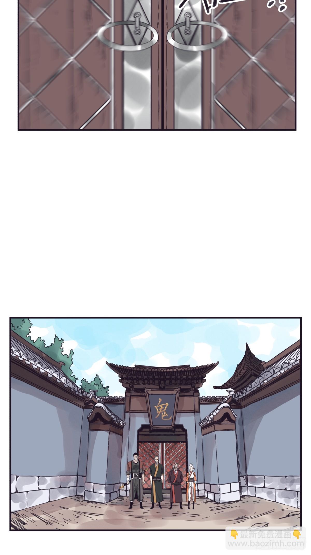 第一百四十三话-第143话