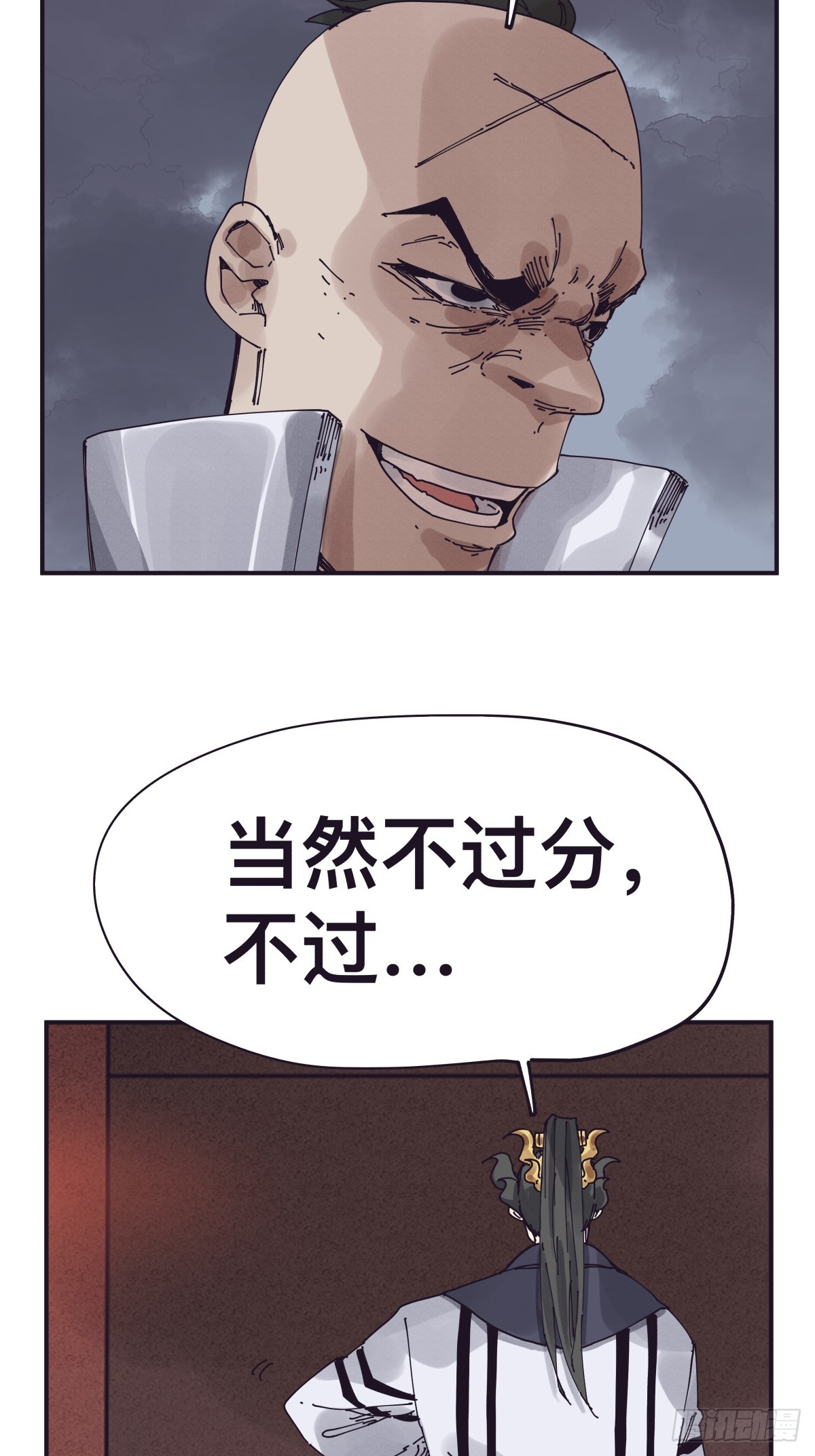 第一百四十五话-第145话