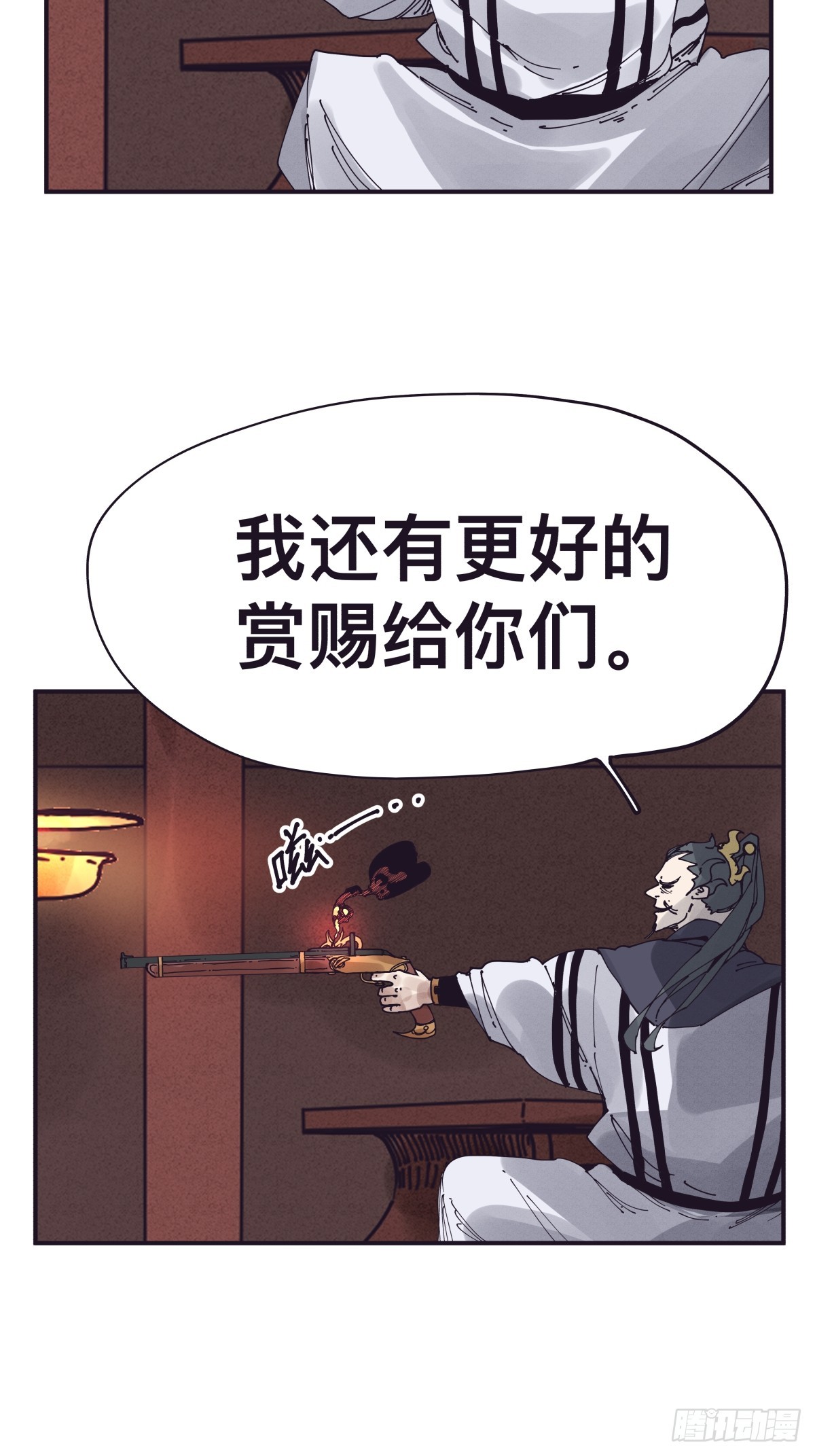 第一百四十五话-第145话