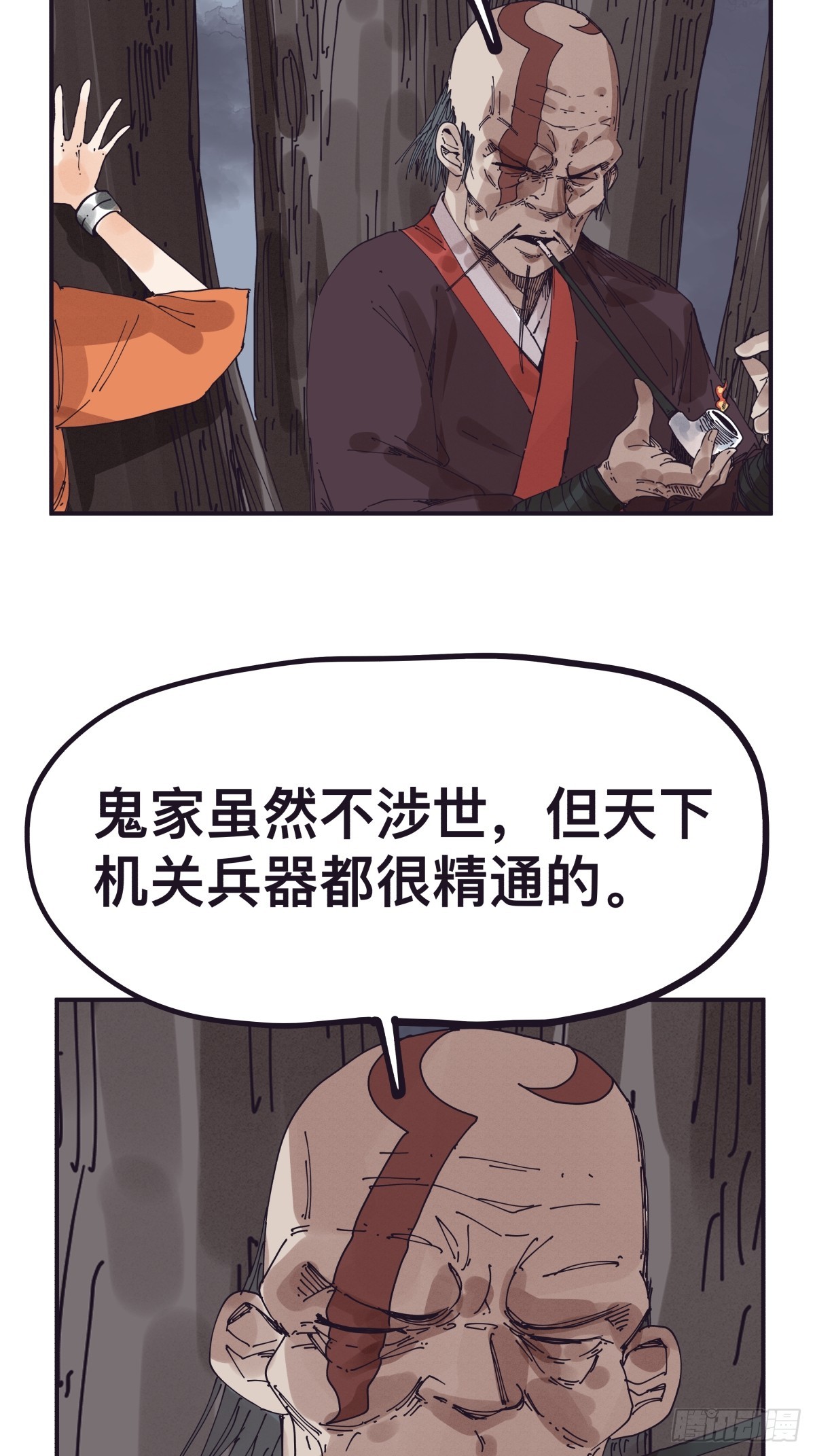 第一百四十五话-第145话