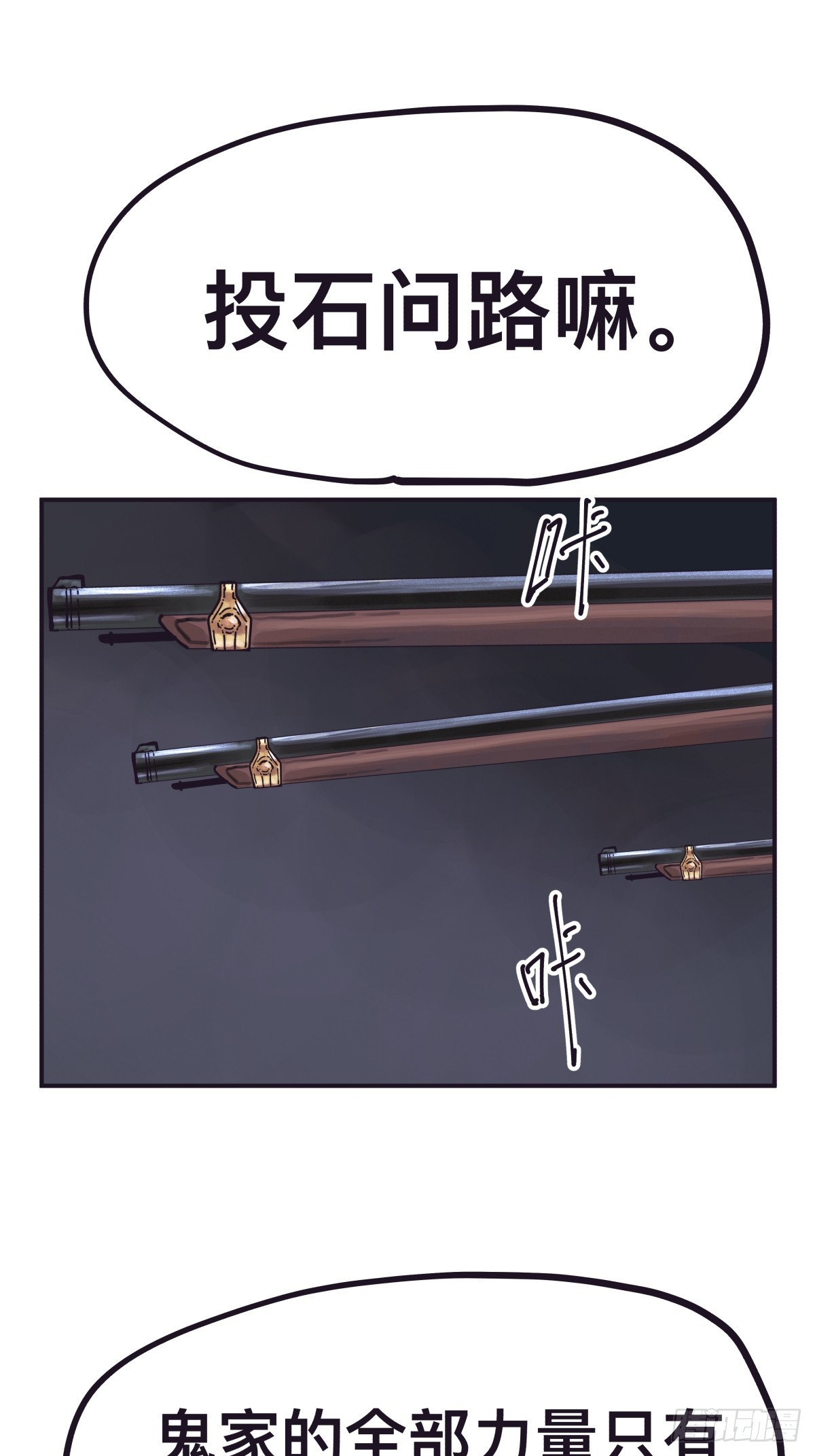第一百四十五话-第145话