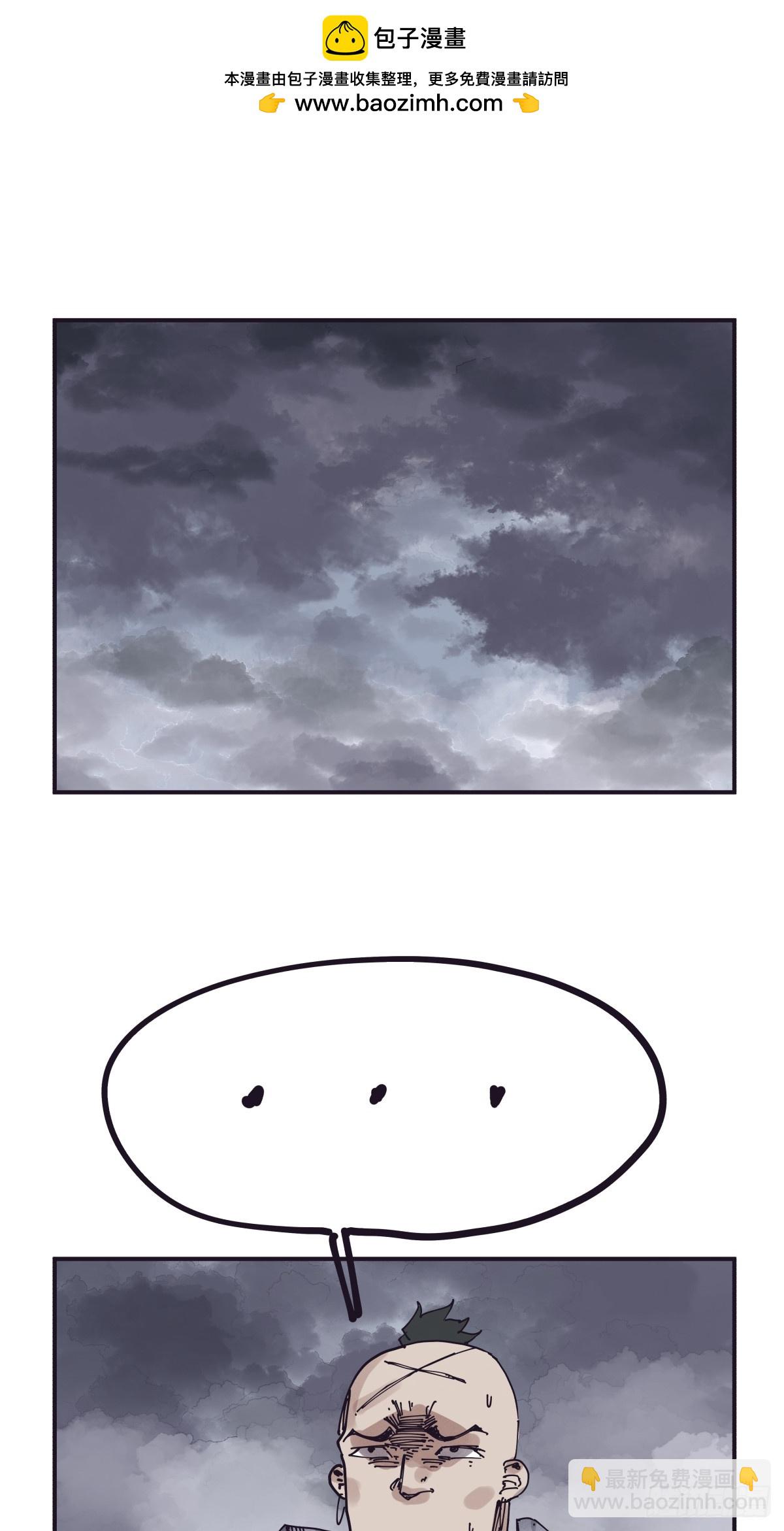 第一百四十五话-第145话