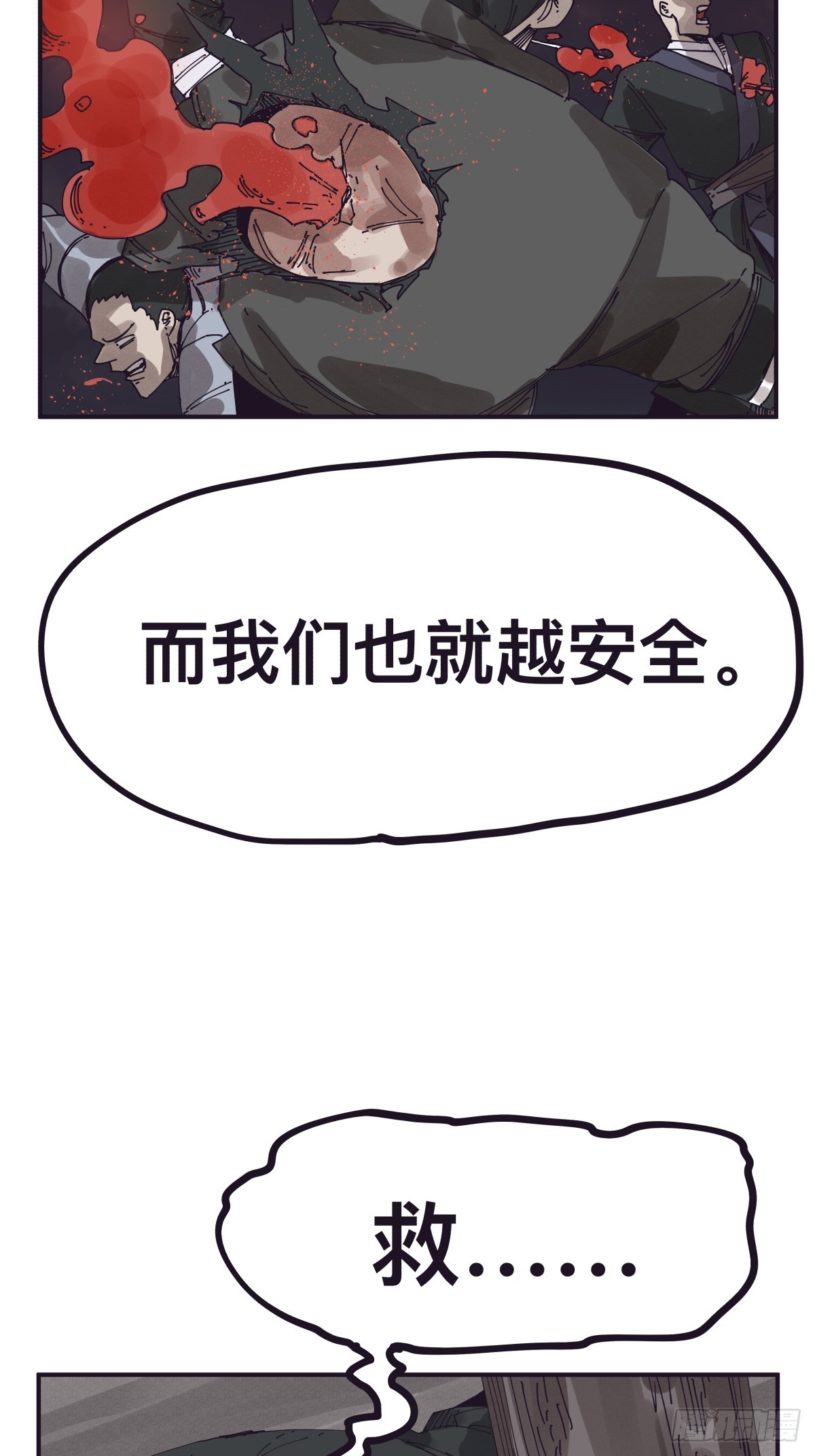 第一百四十五话-第145话