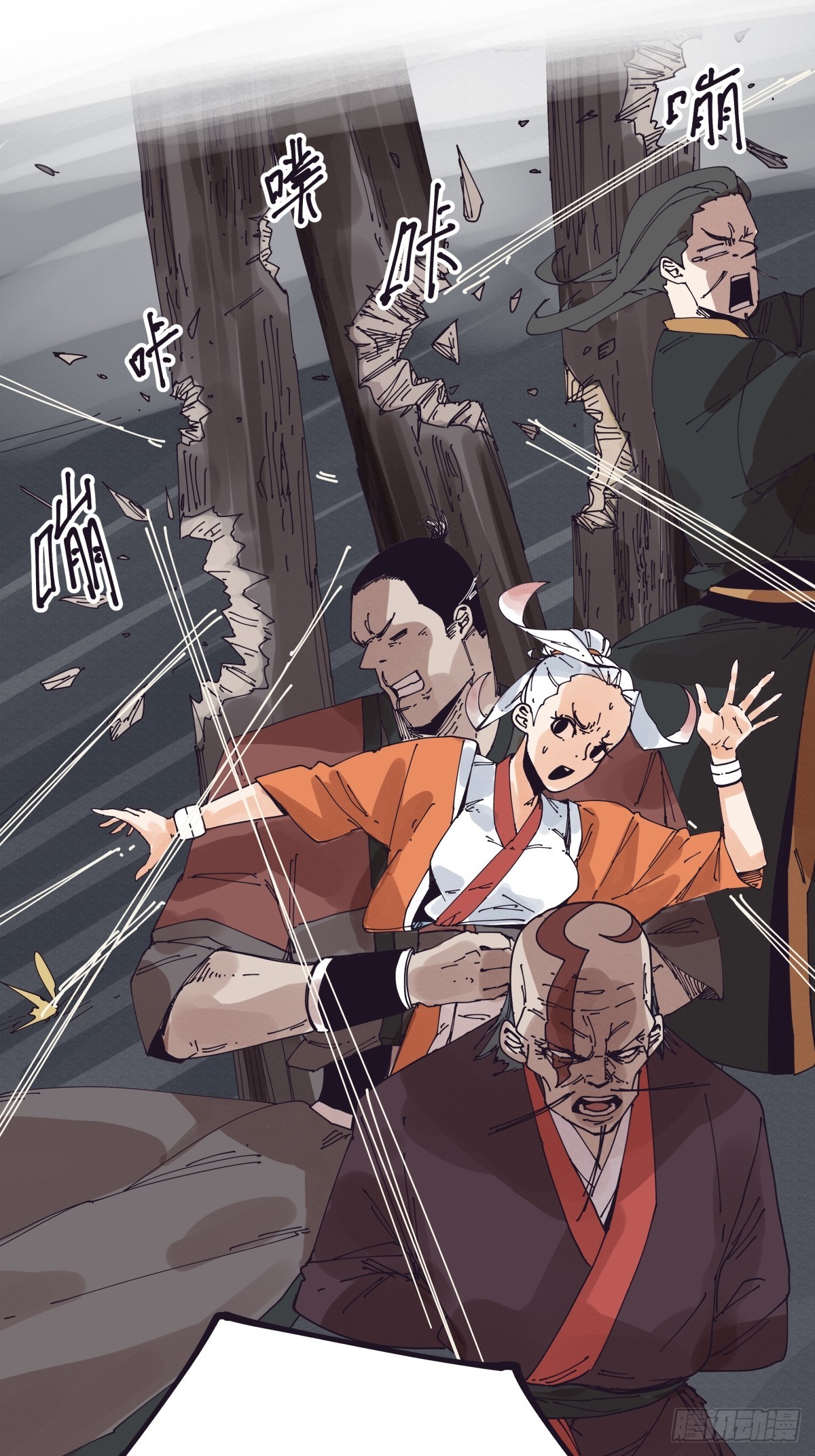 第一百四十五话-第145话
