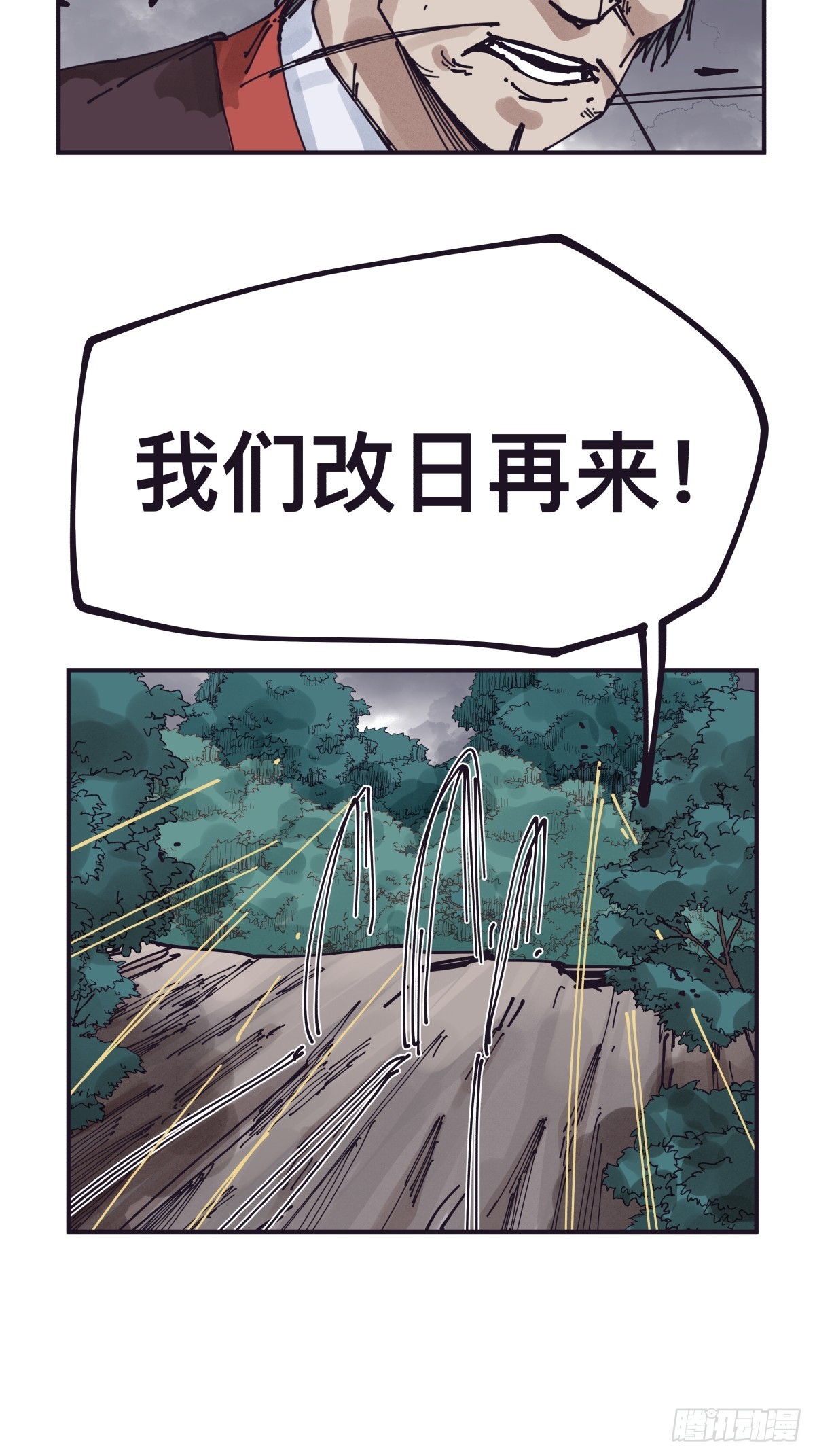 第一百四十五话-第145话