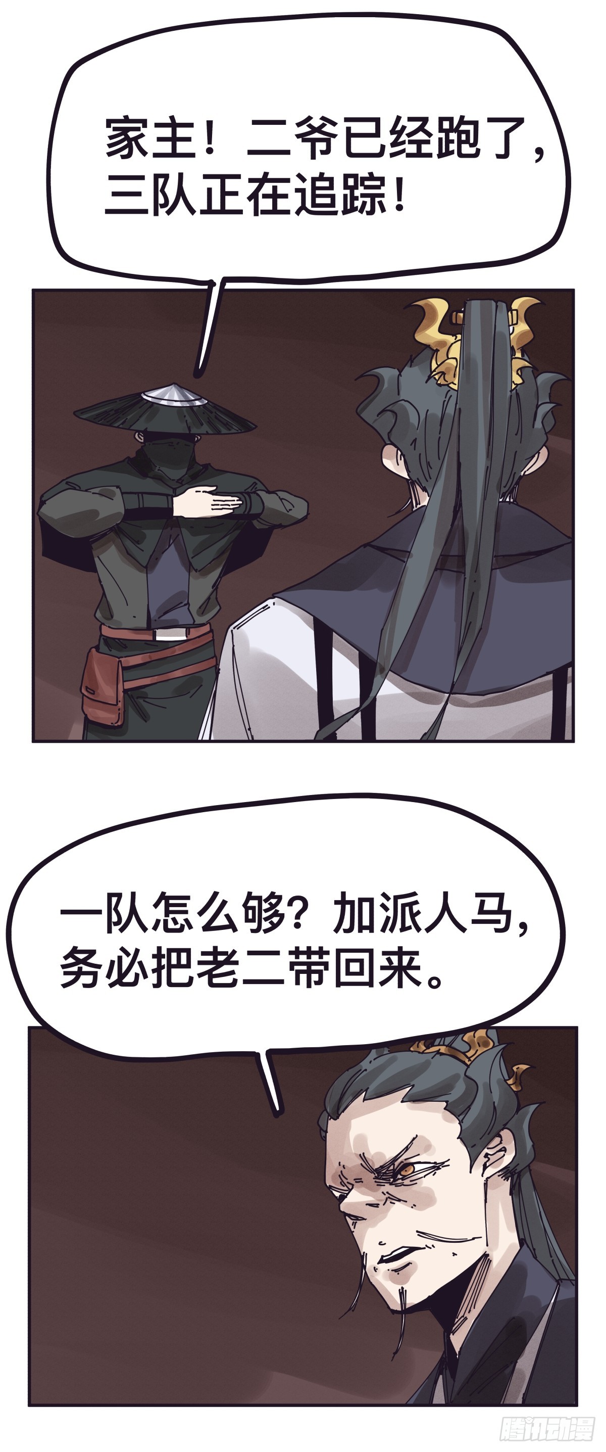 第一百四十五话-第145话