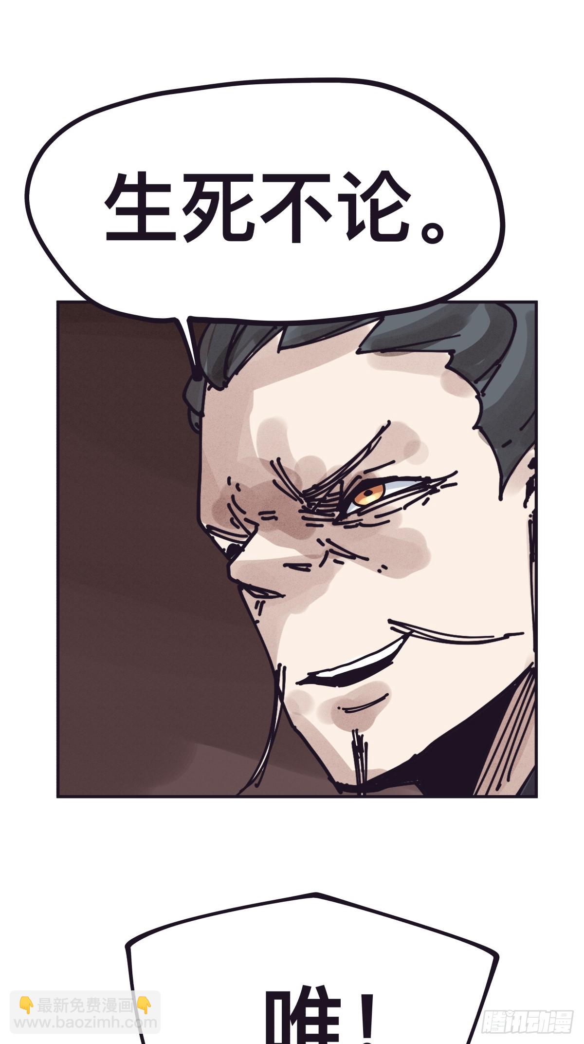 第一百四十五话-第145话