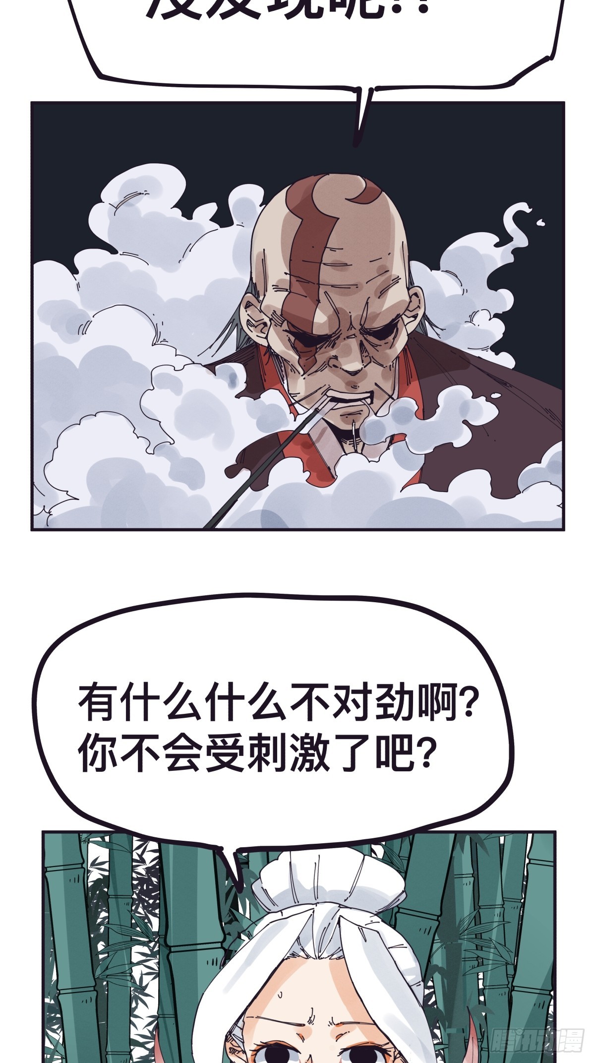 第一百四十五话-第145话