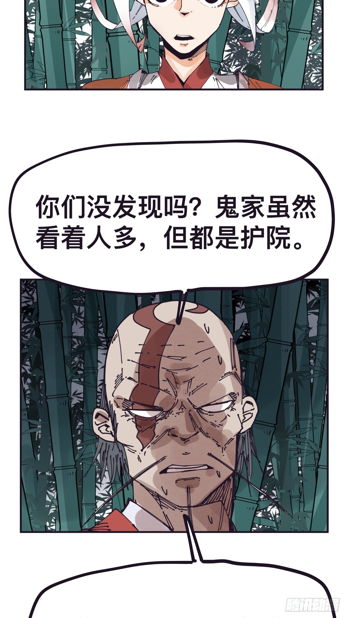 第一百四十五话-第145话
