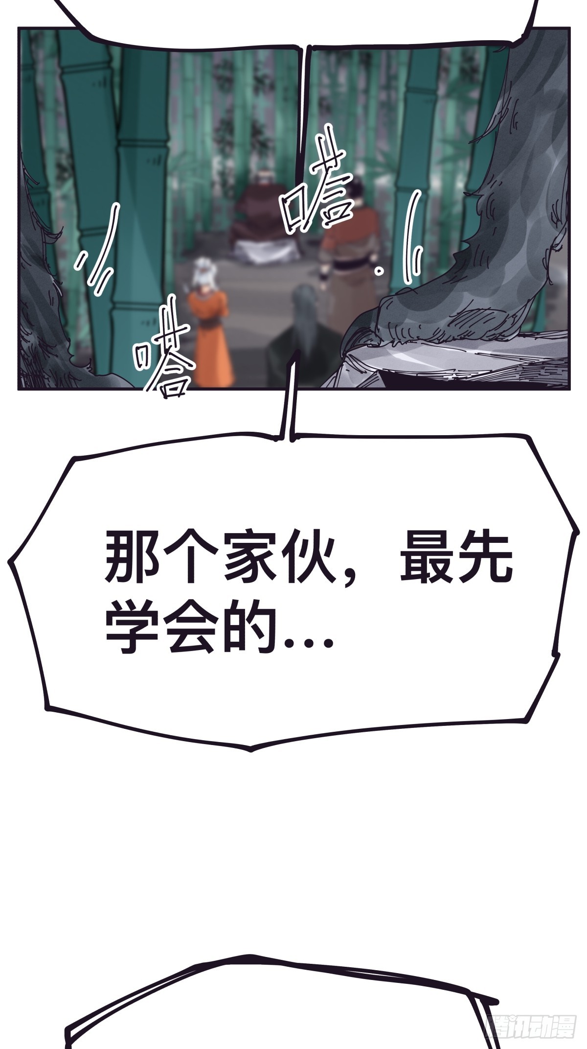 第一百四十五话-第145话