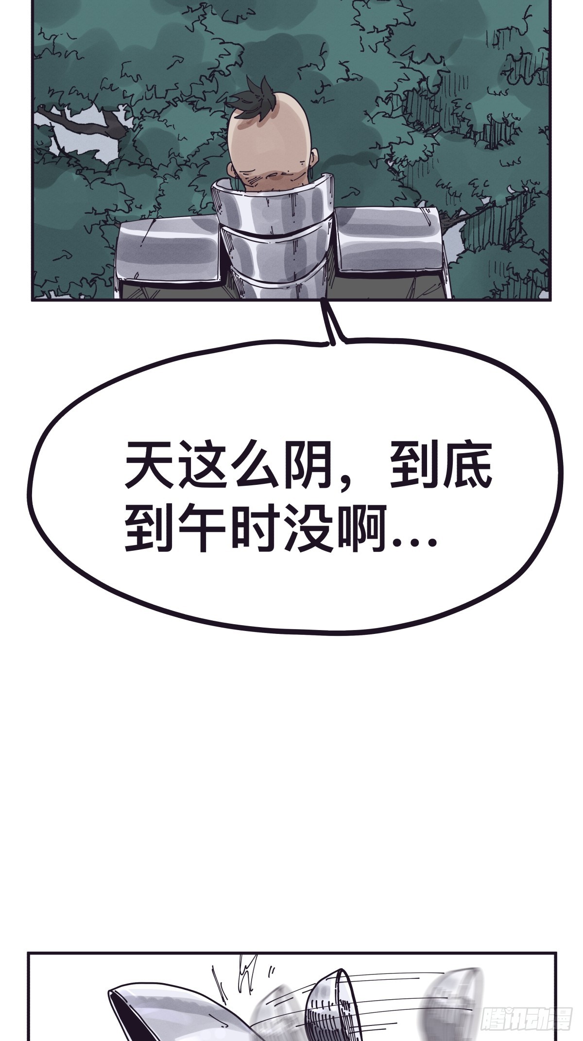 第一百四十五话-第145话