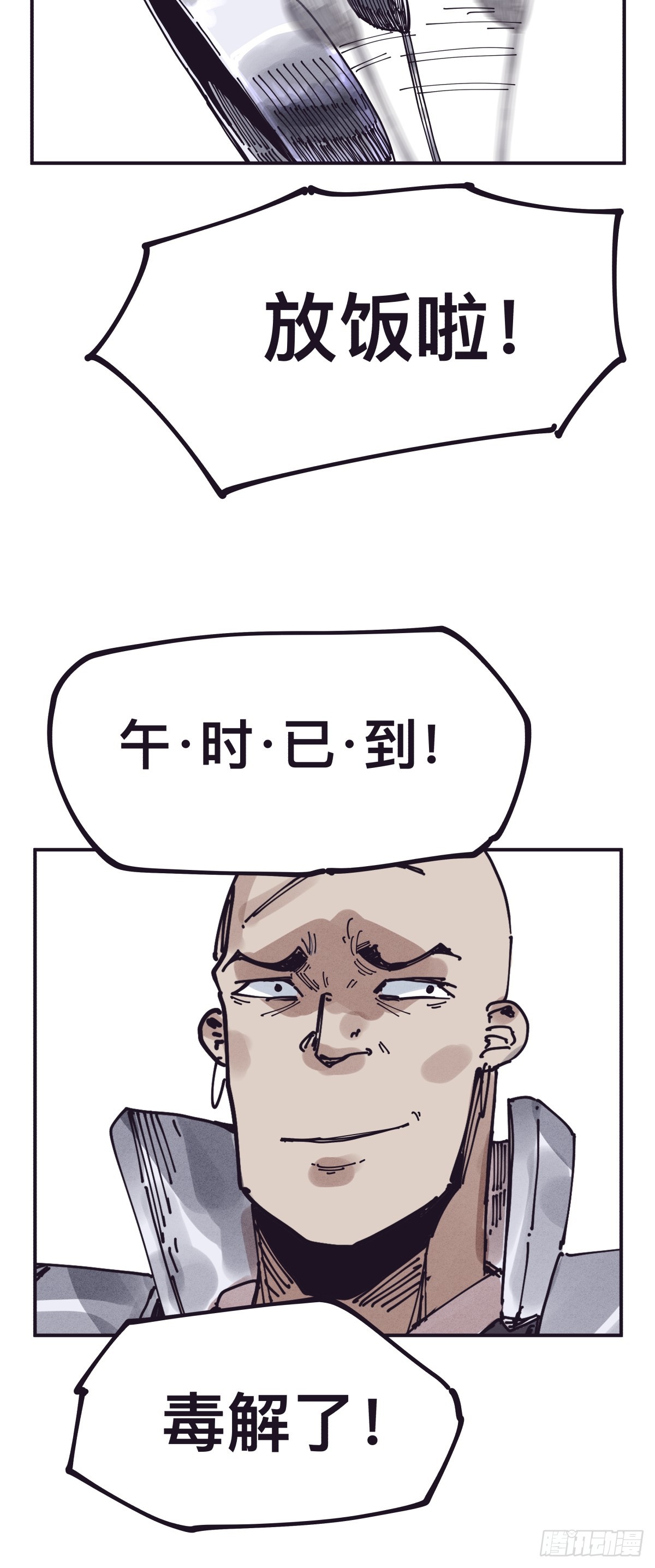第一百四十五话-第145话