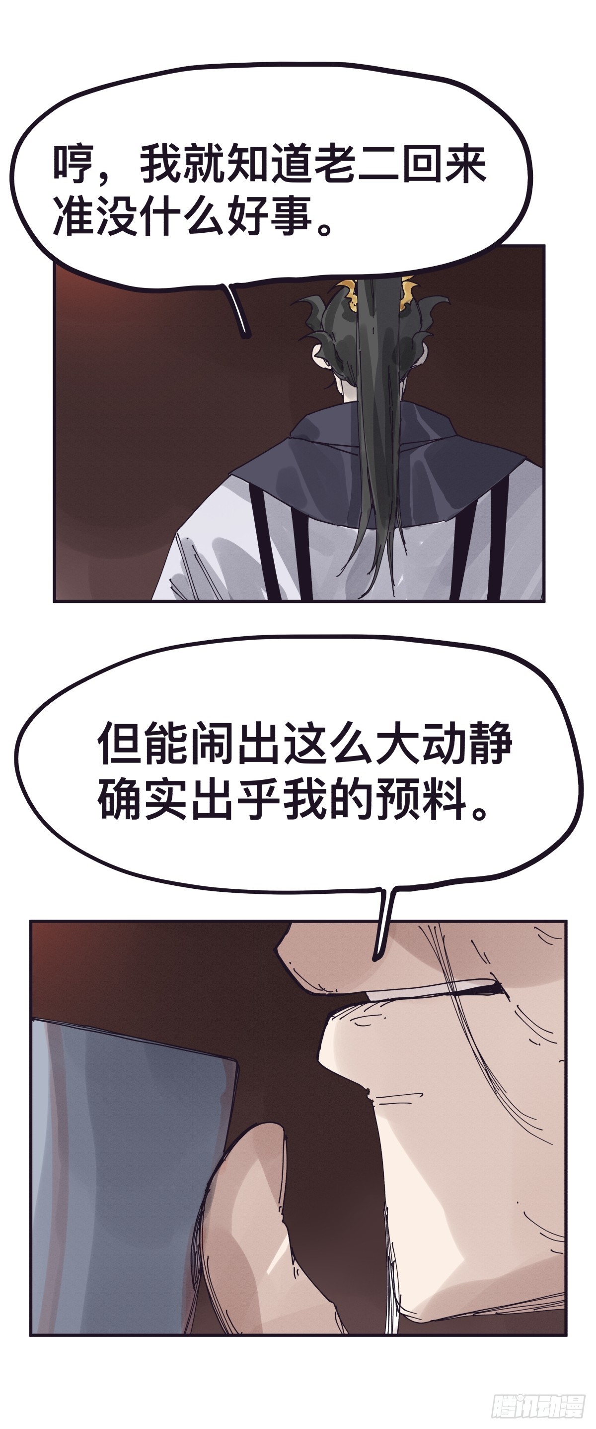 第一百四十五话-第145话