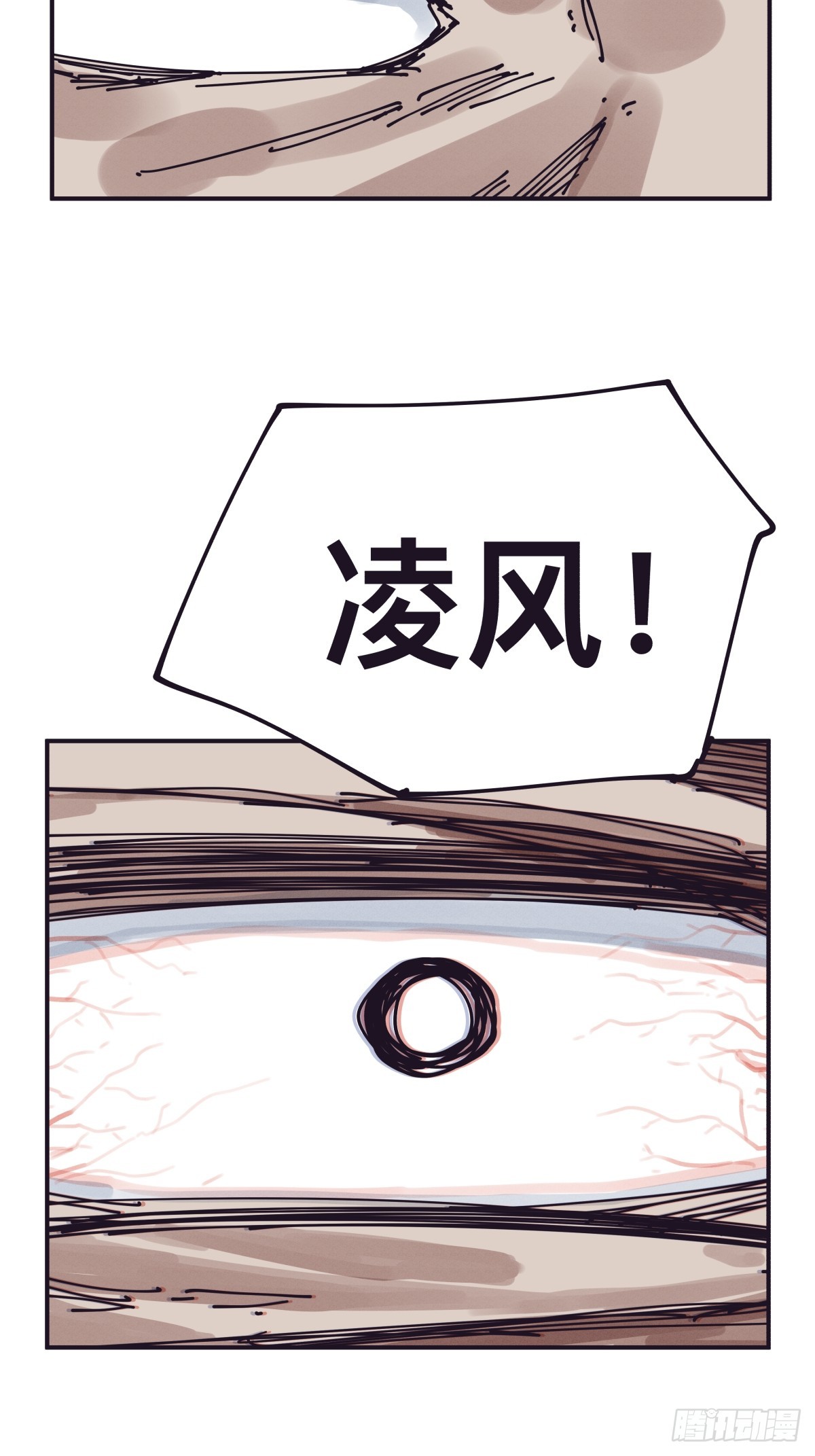 第一百四十七话-第147话