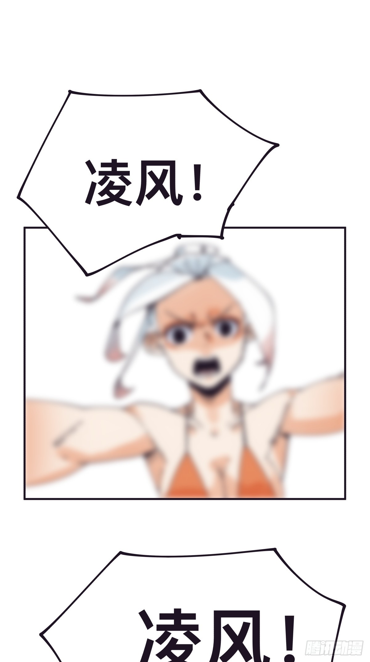 第一百四十七话-第147话