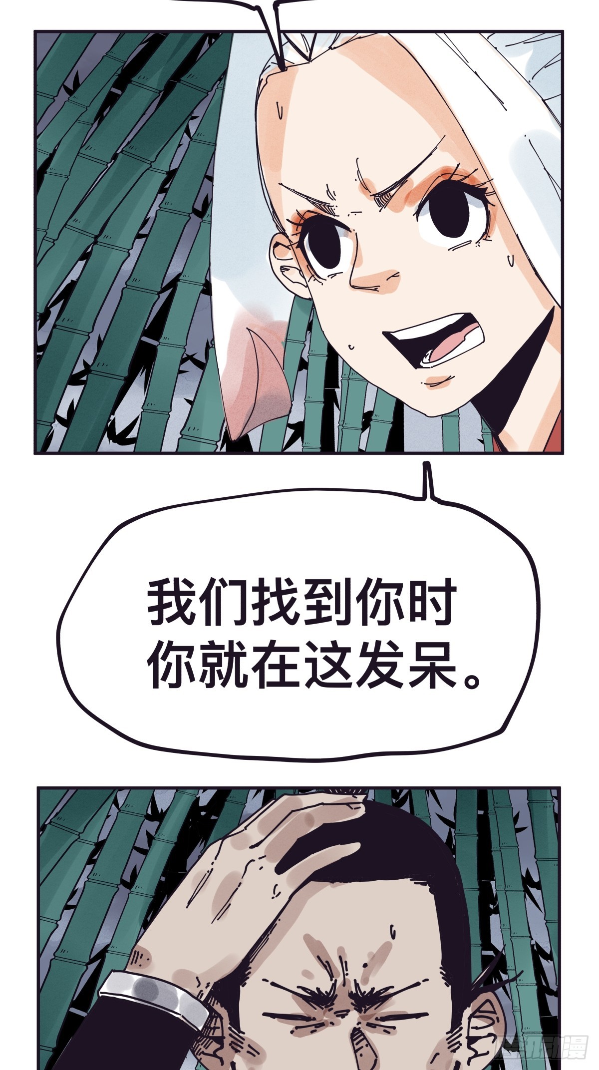 第一百四十七话-第147话