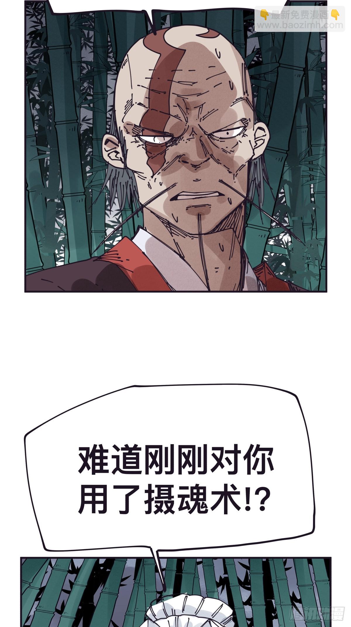 第一百四十七话-第147话