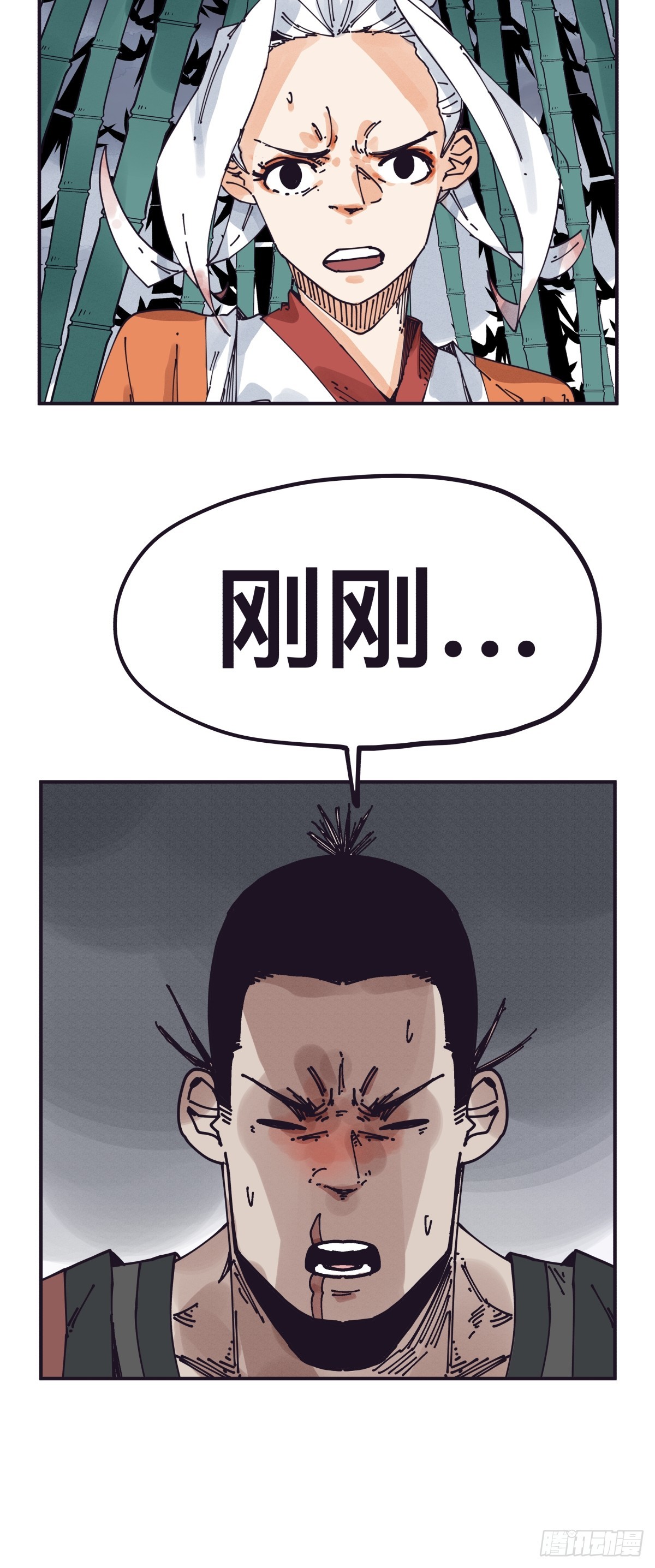 第一百四十七话-第147话