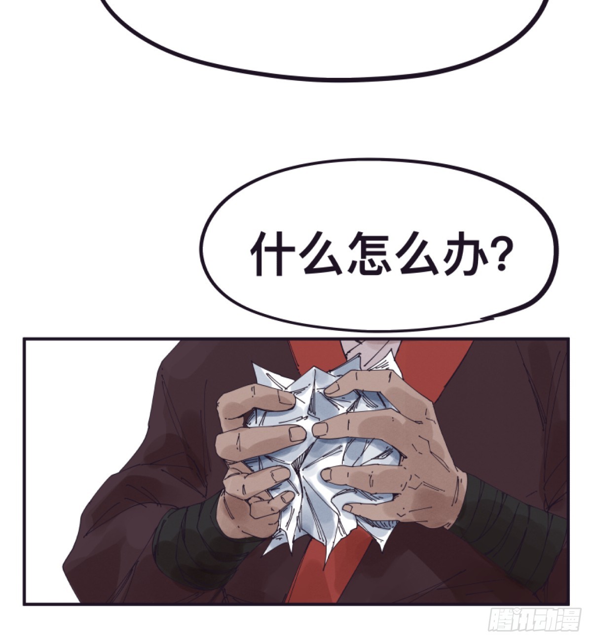 第一百四十九话-第149话