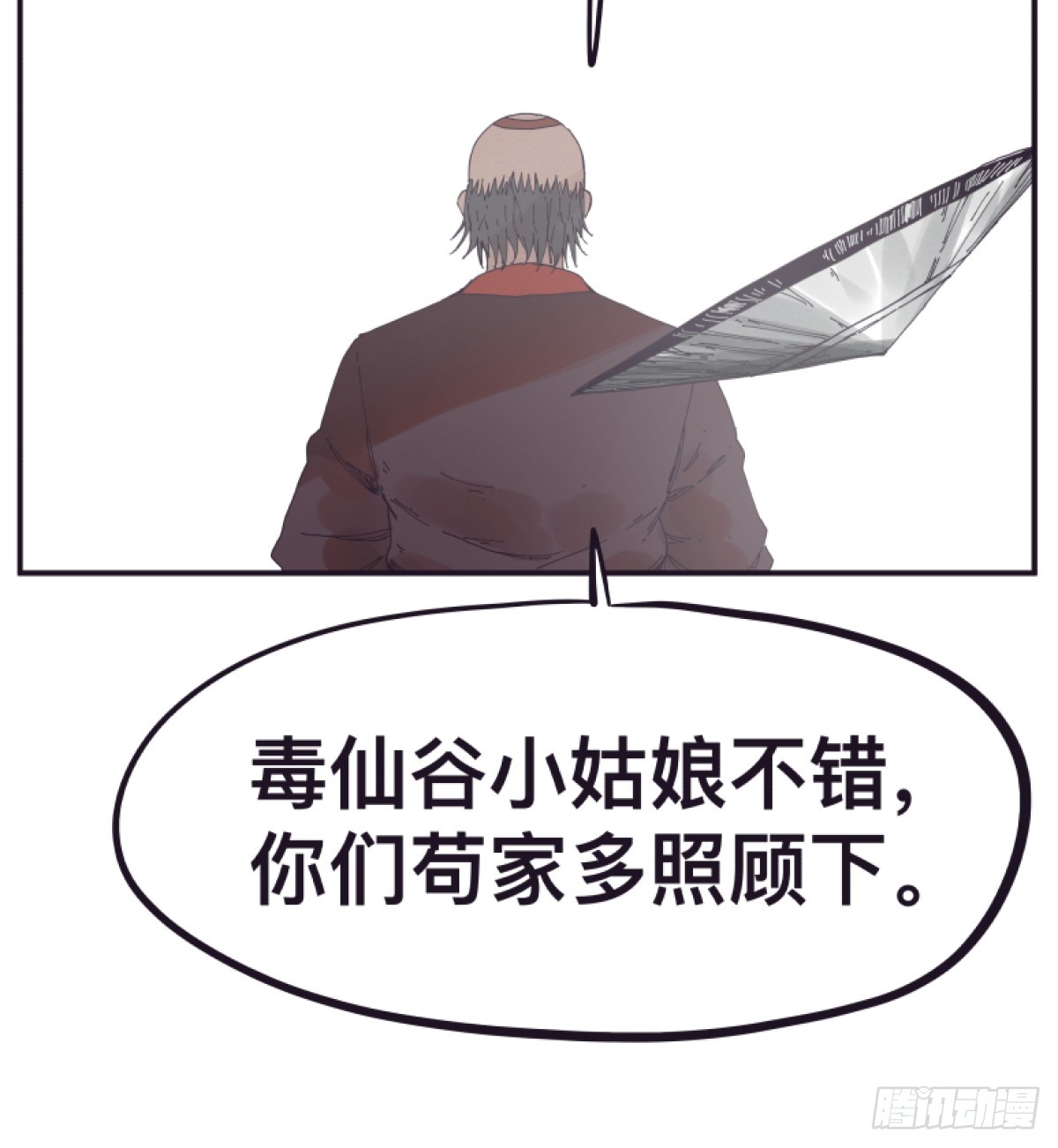 第一百四十九话-第149话