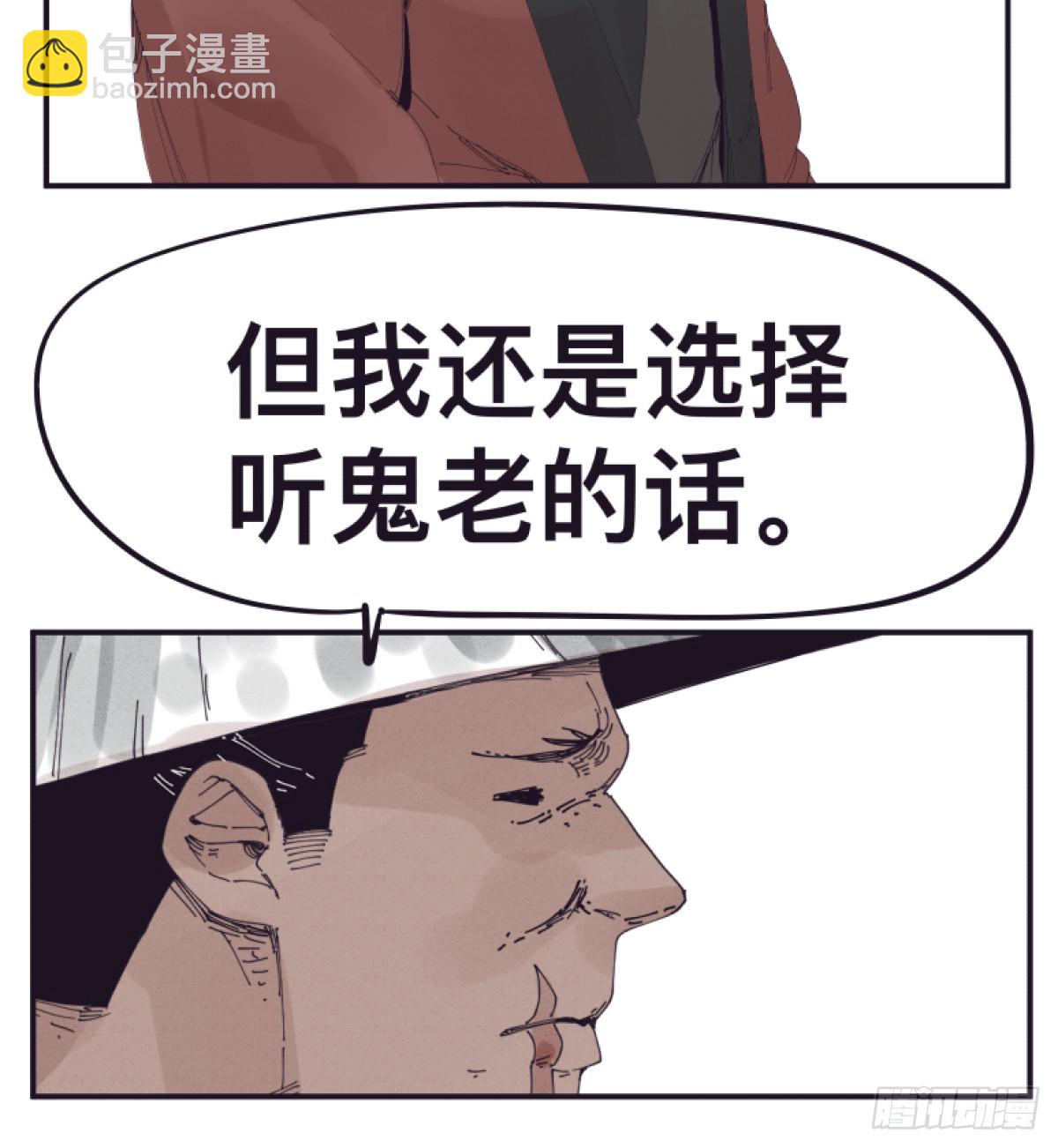 第一百四十九话-第149话