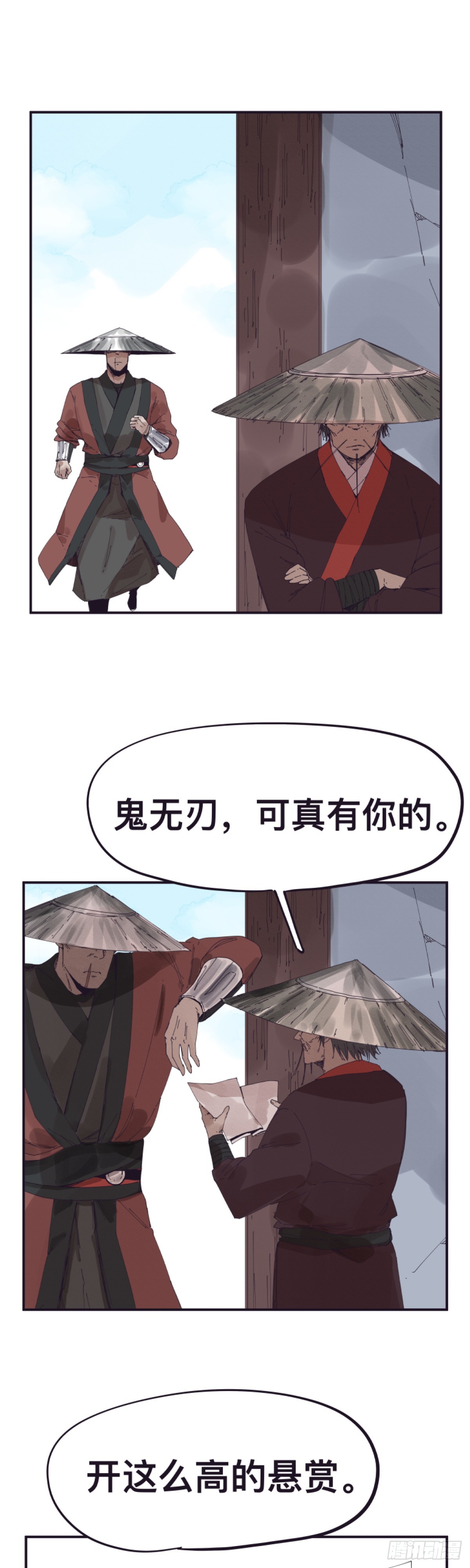 第一百四十九话-第149话