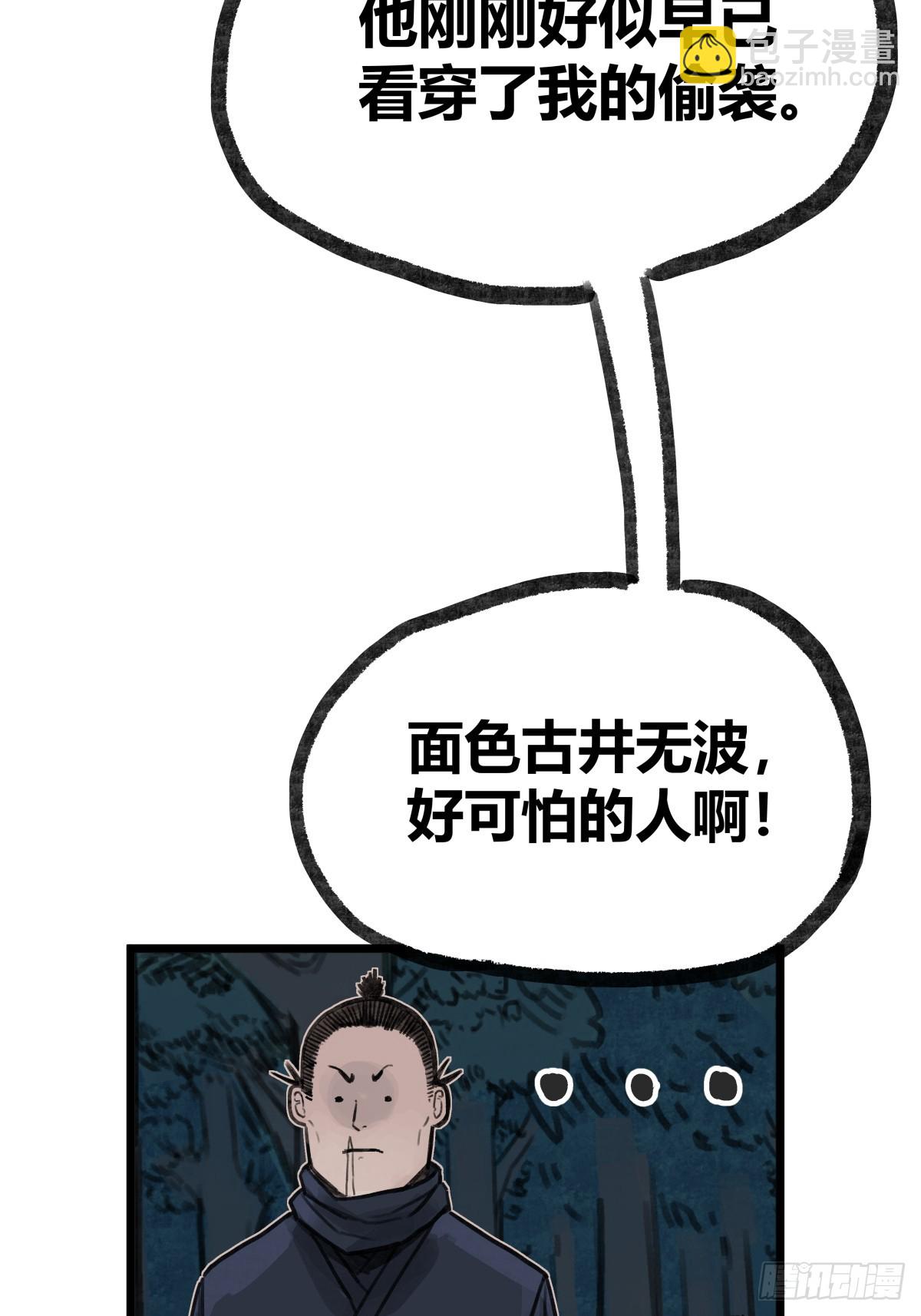 第十三话-第13话