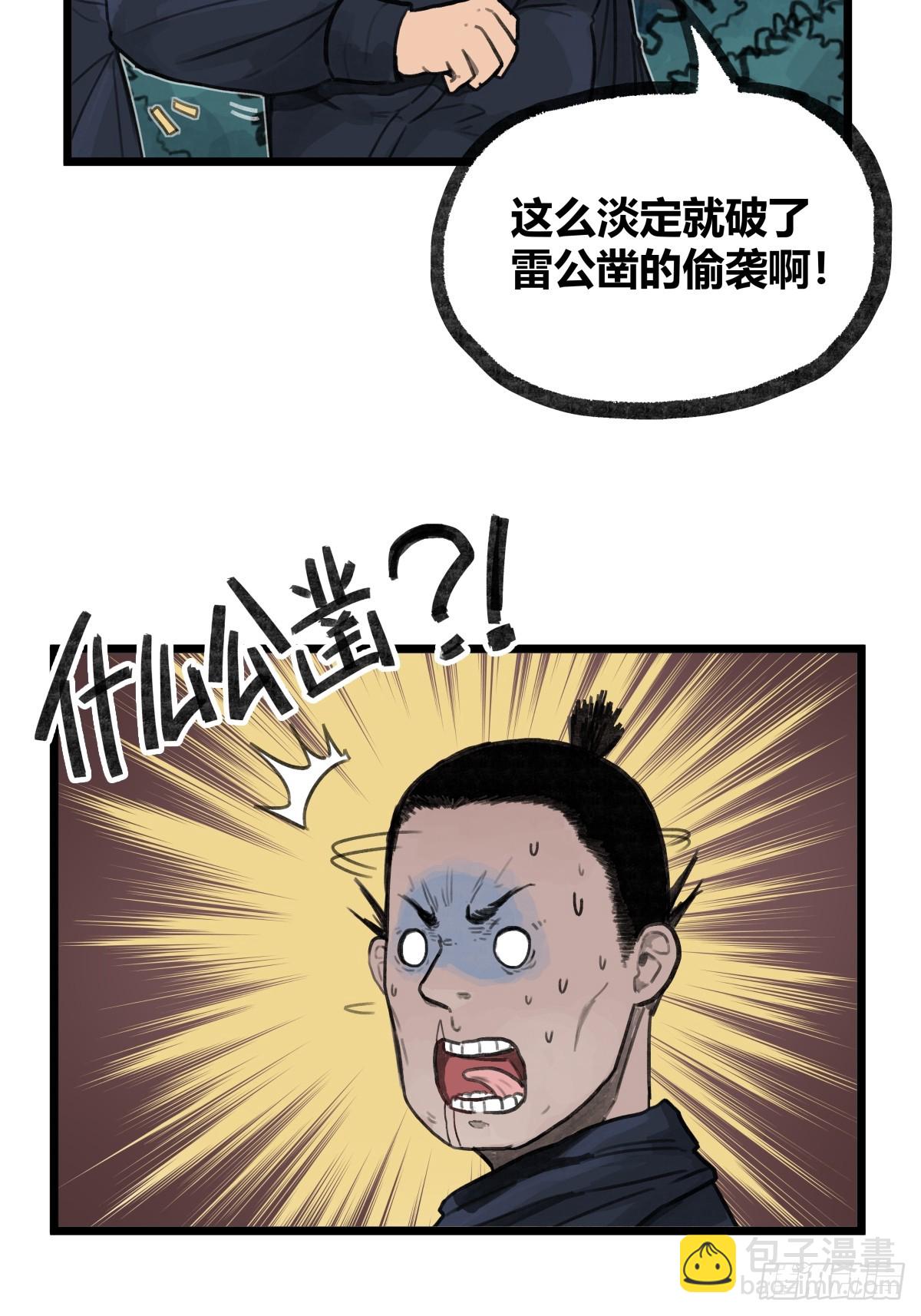 第十三话-第13话