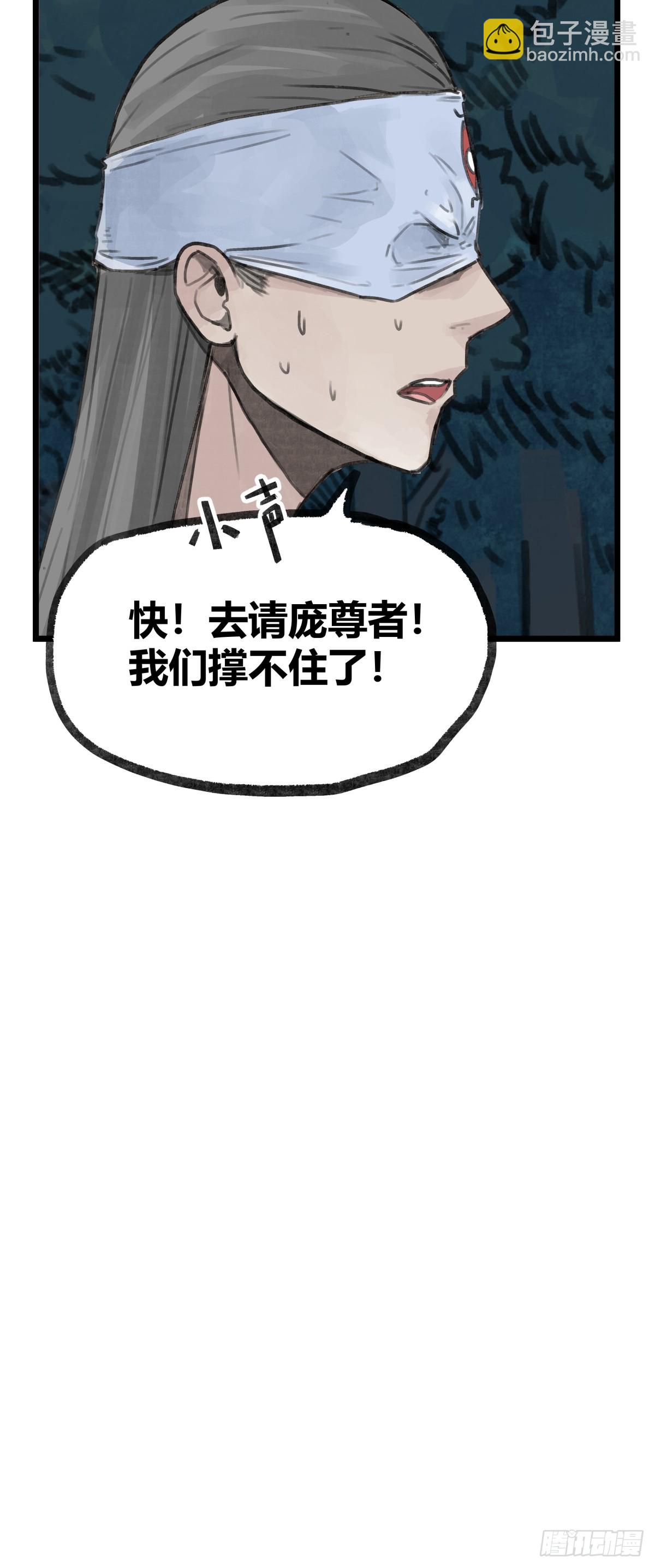 第十三话-第13话