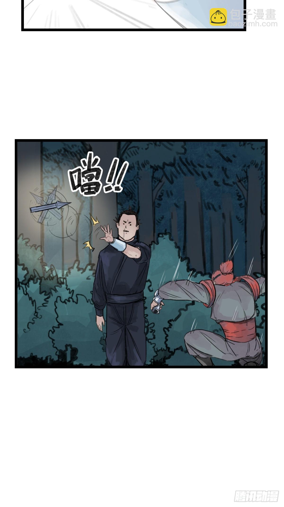 第十三话-第13话