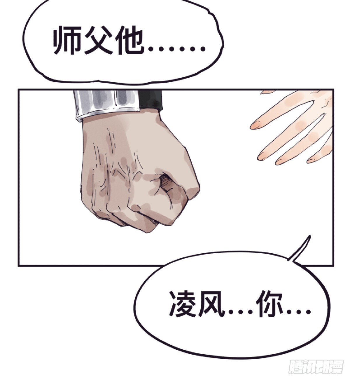 第一百五十一话-第151话