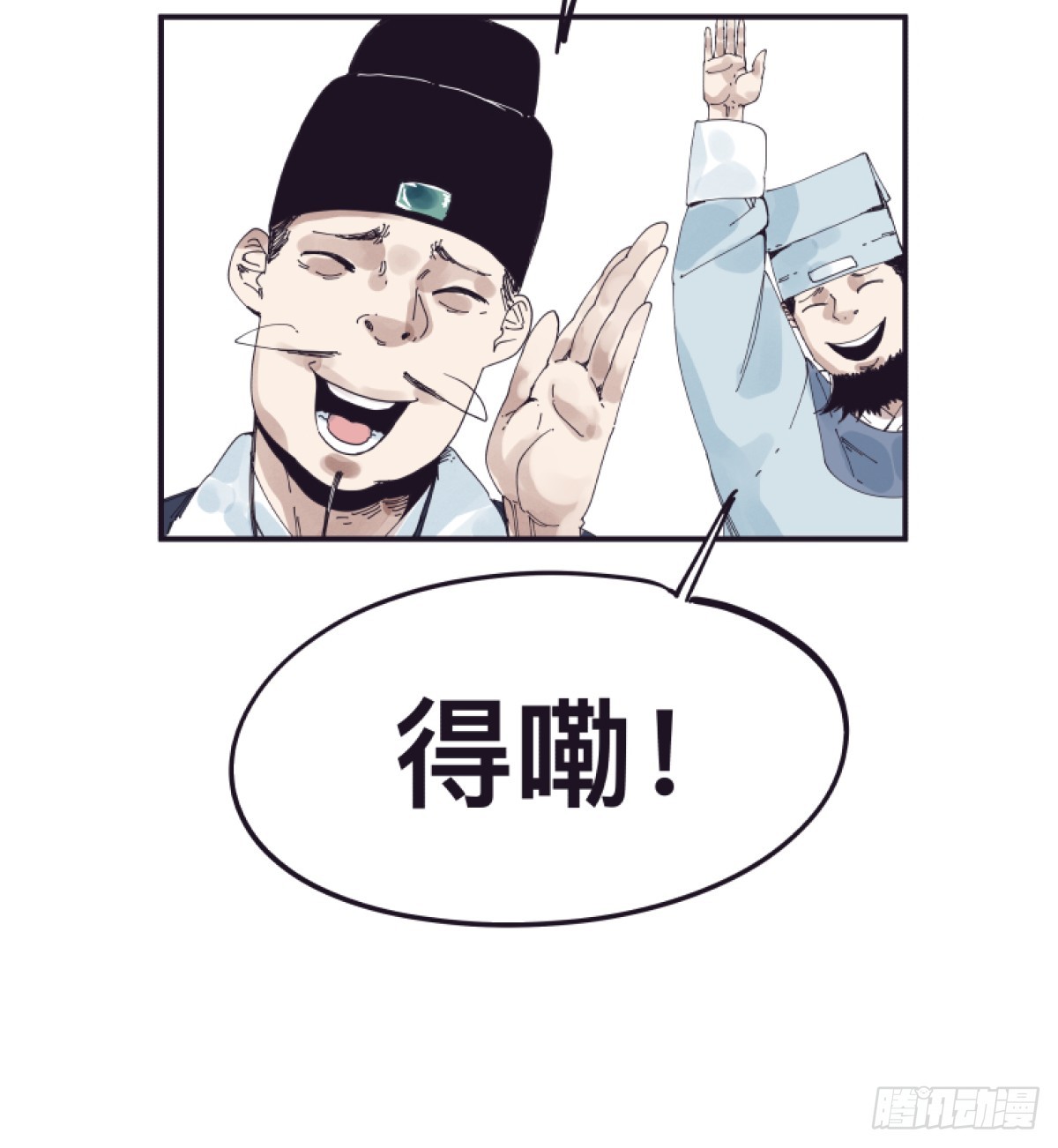 第一百五十一话-第151话