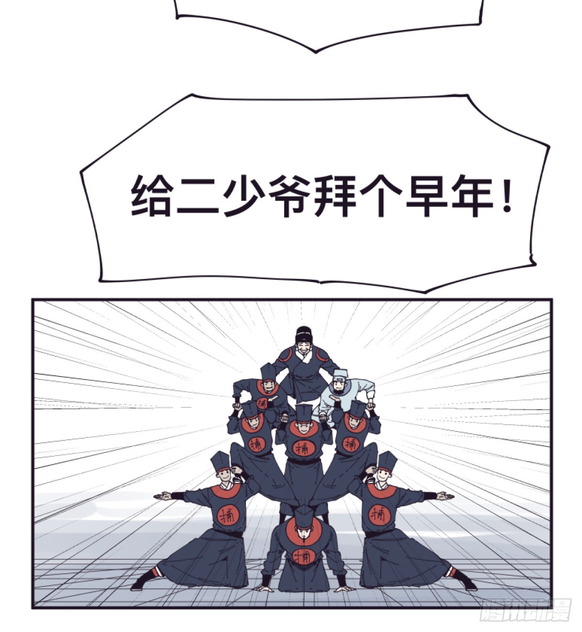 第一百五十一话-第151话